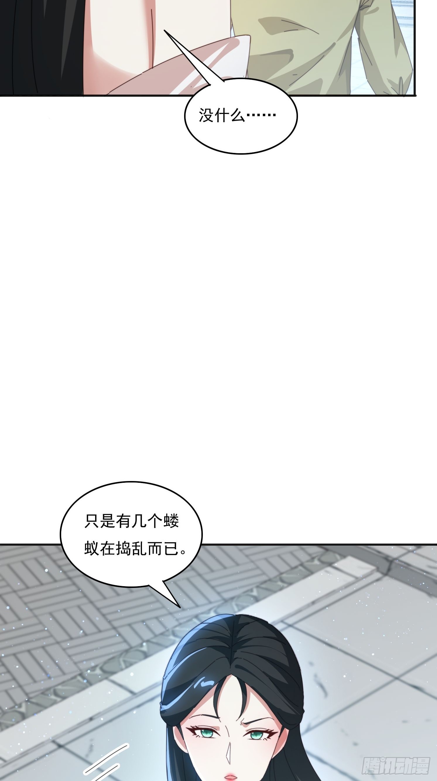 170 土龙珠(1/2)-第162话