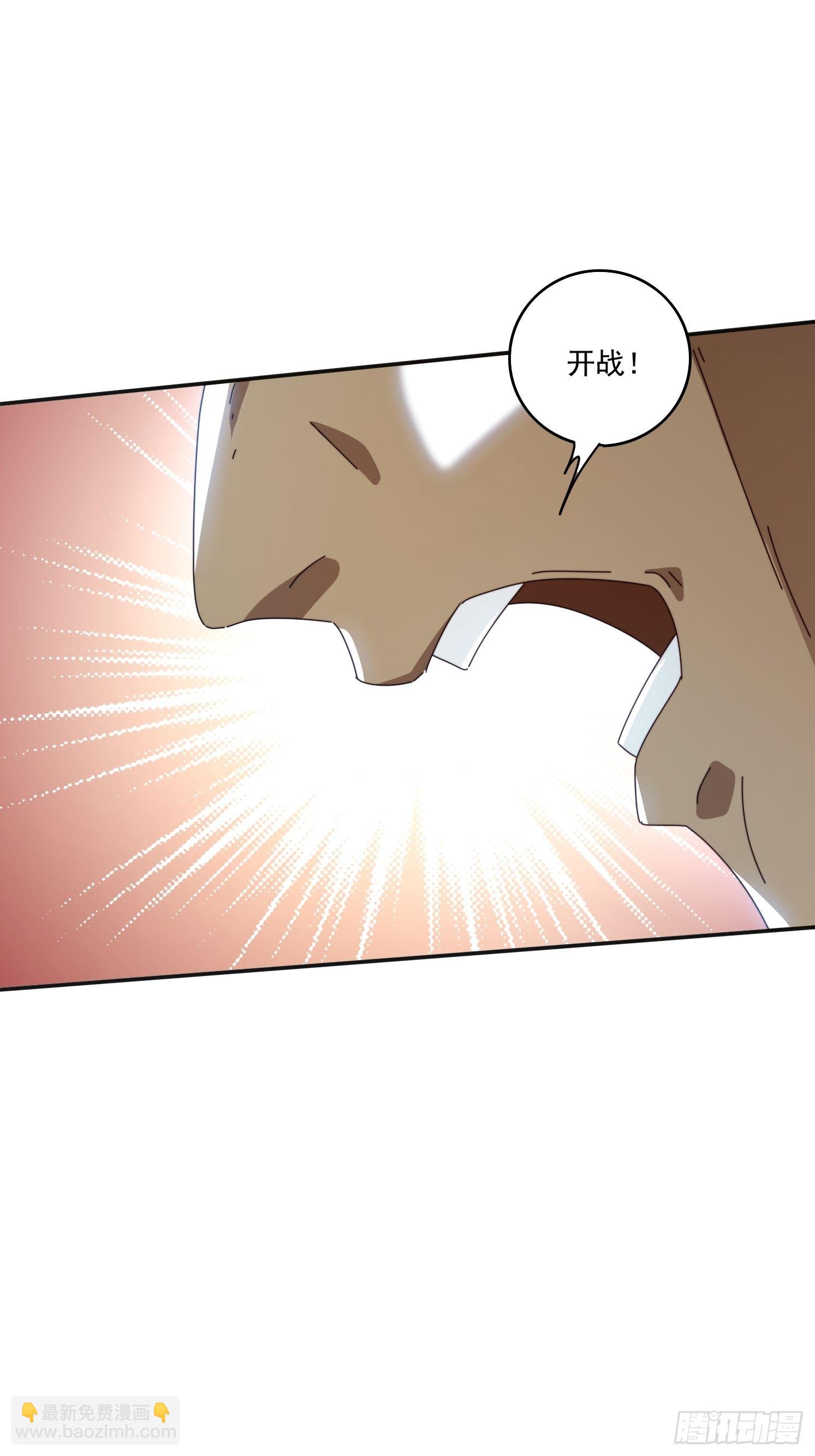 170 土龙珠(1/2)-第162话