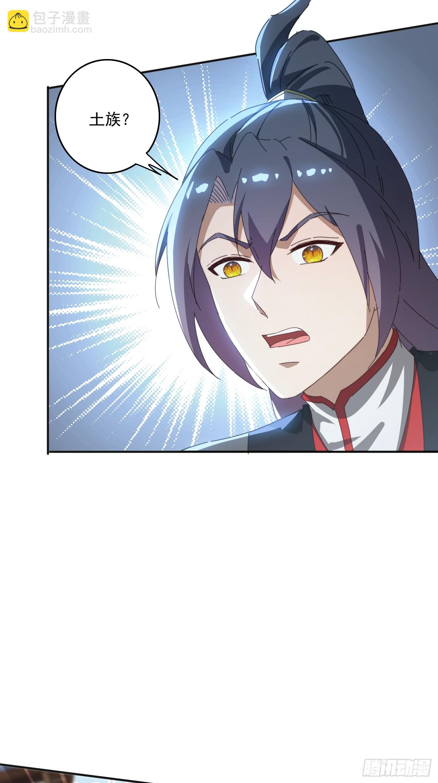 170 土龙珠(1/2)-第162话