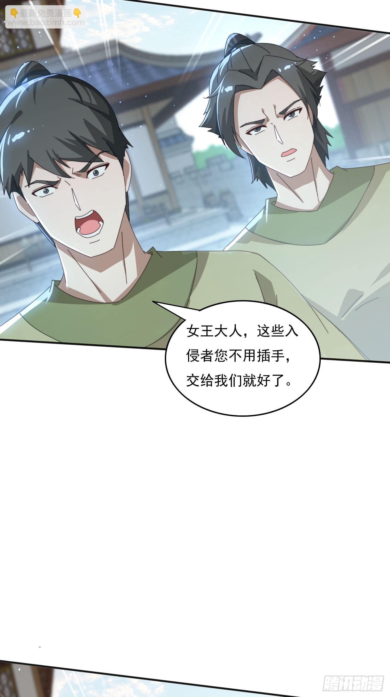 170 土龙珠(1/2)-第162话