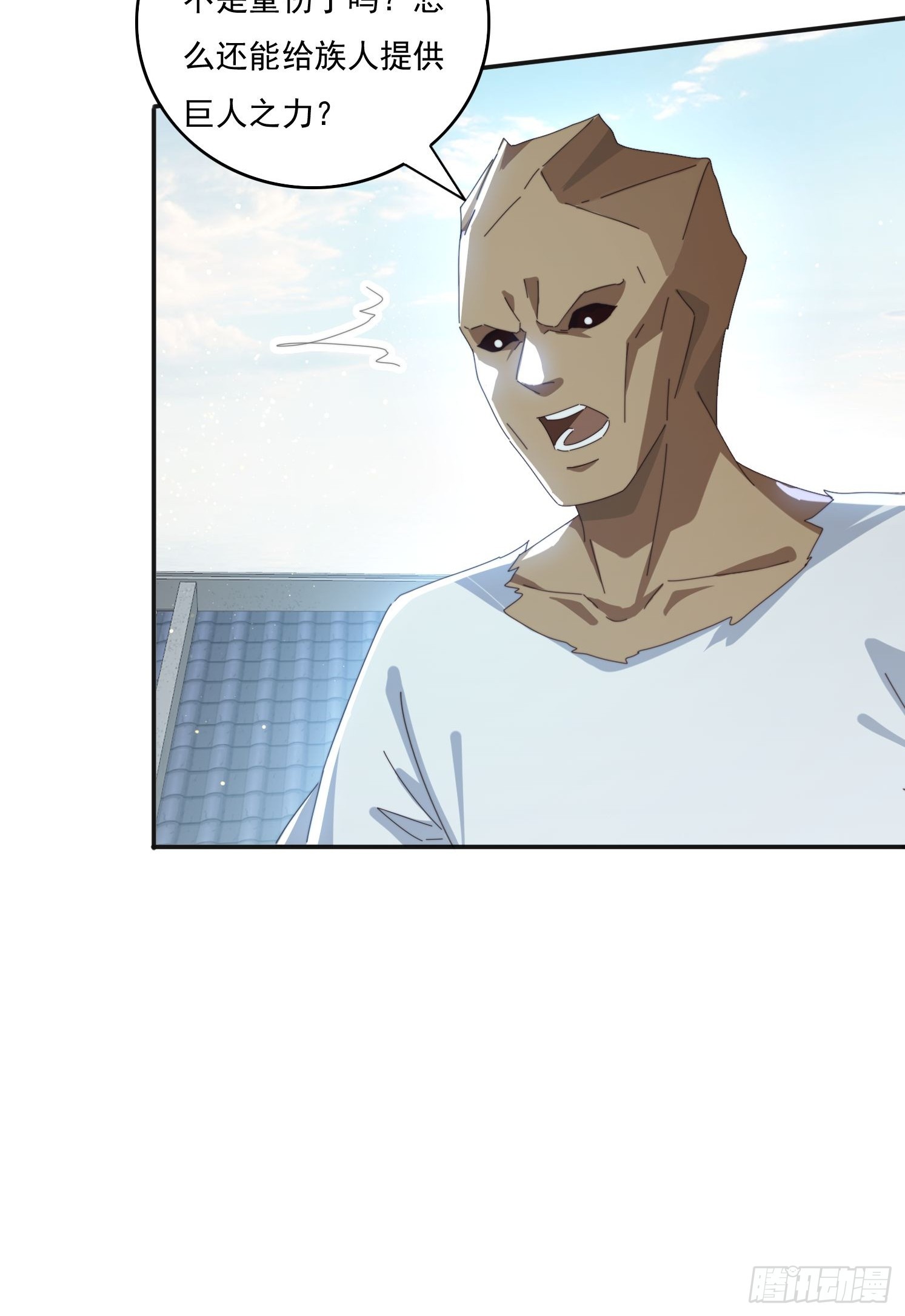 170 土龙珠(1/2)-第162话