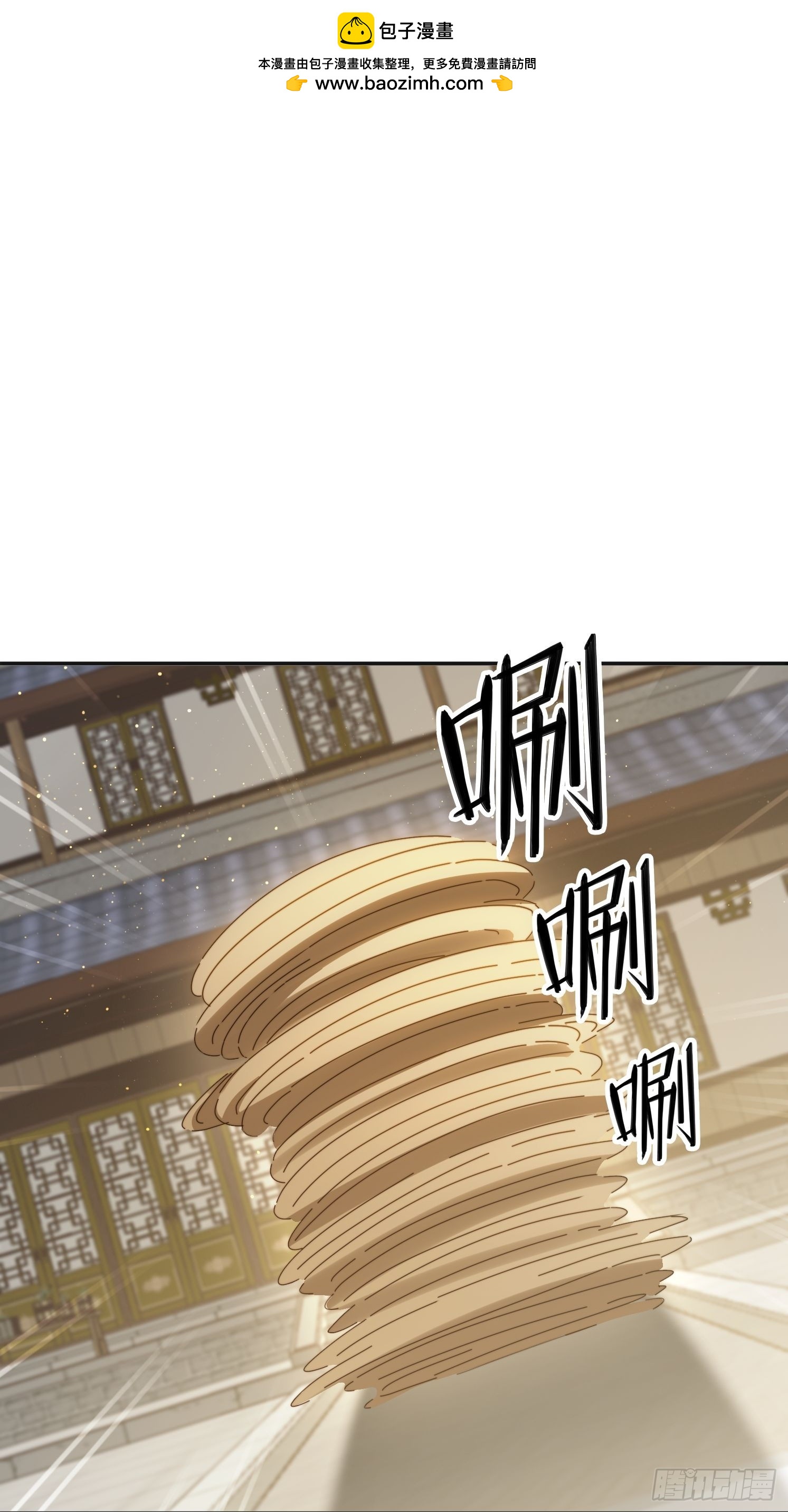 170 土龙珠(1/2)-第162话