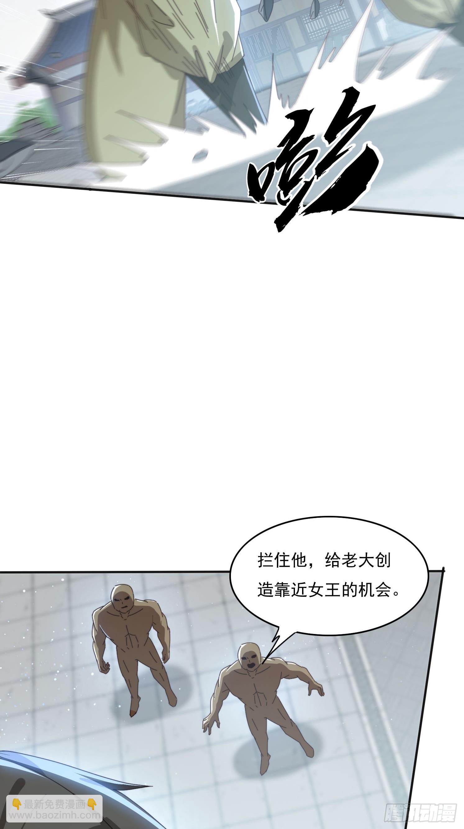 170 土龙珠(1/2)-第162话