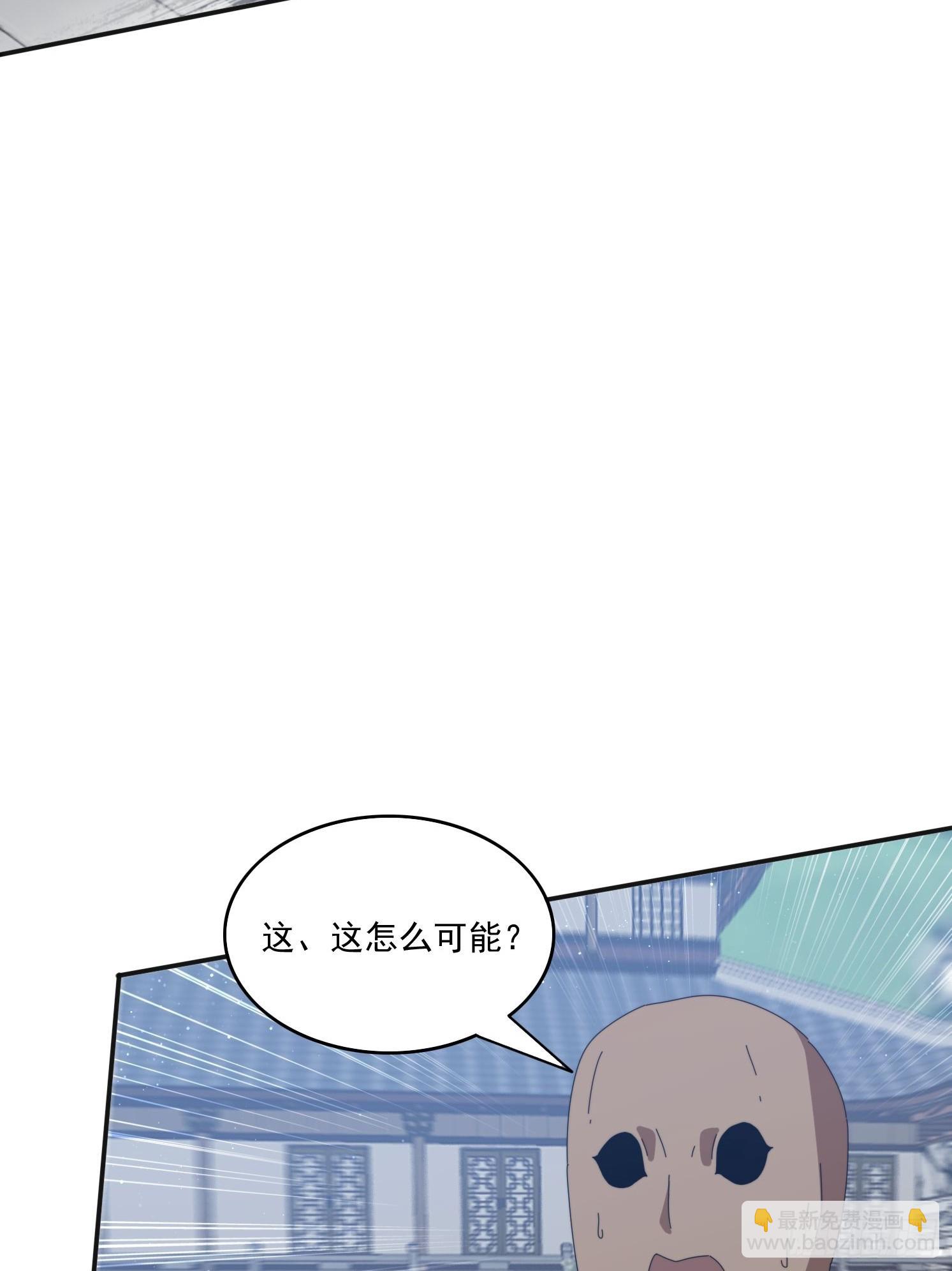 170 土龙珠(1/2)-第162话