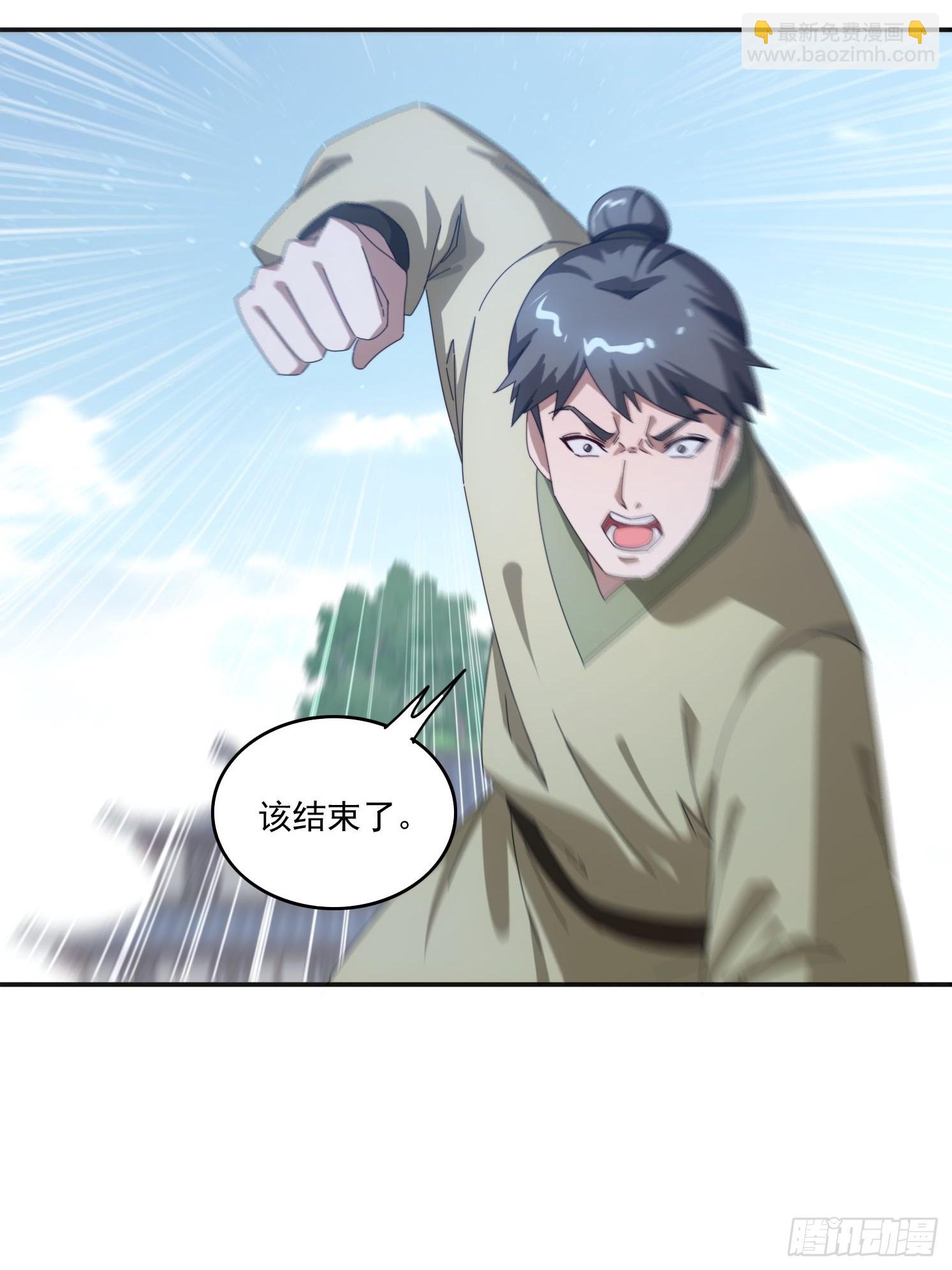 170 土龙珠(1/2)-第162话