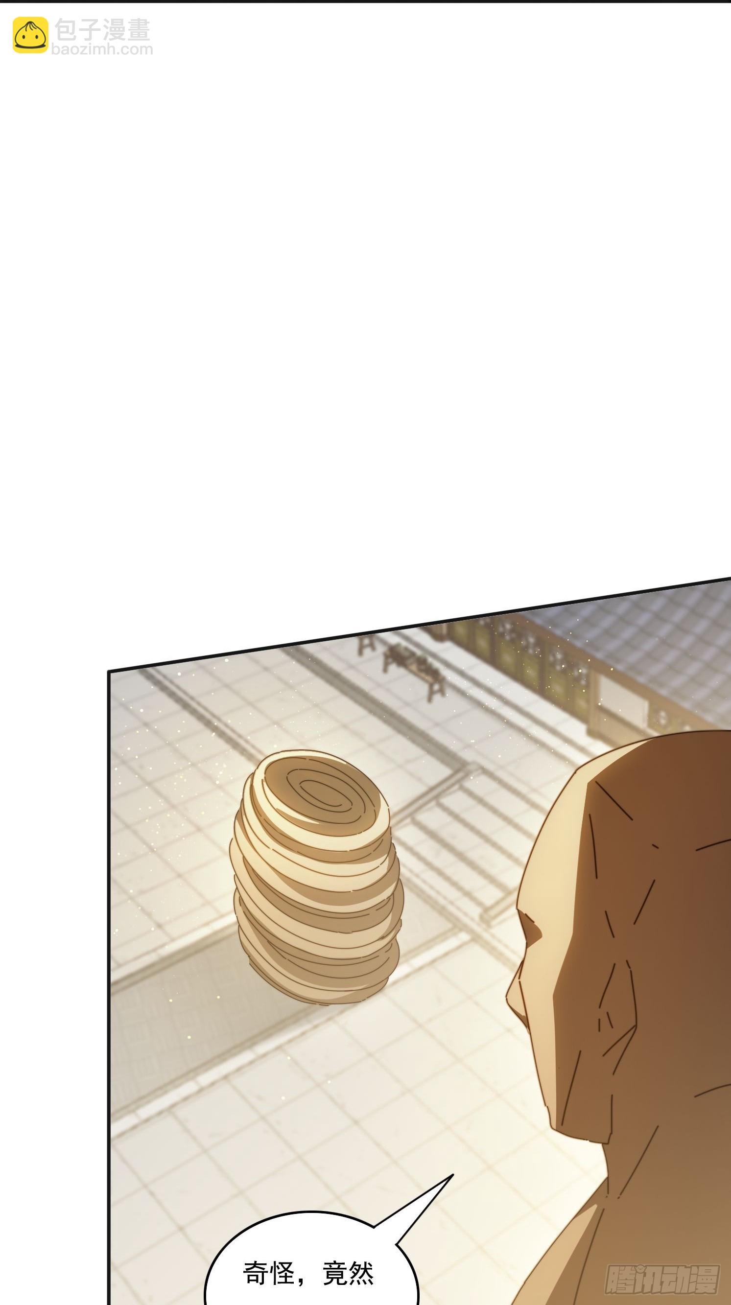 170 土龙珠(1/2)-第162话