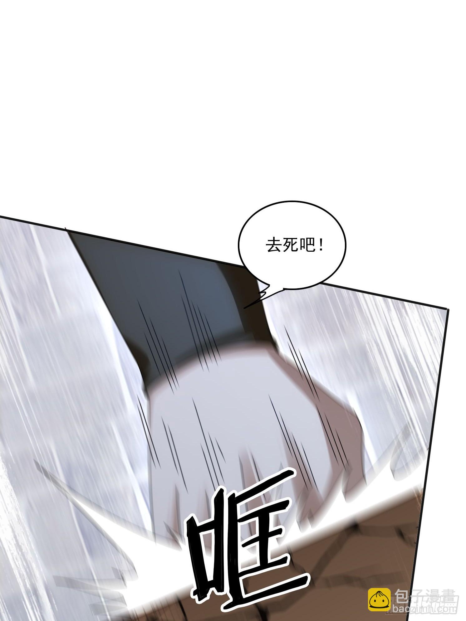 170 土龙珠(1/2)-第162话