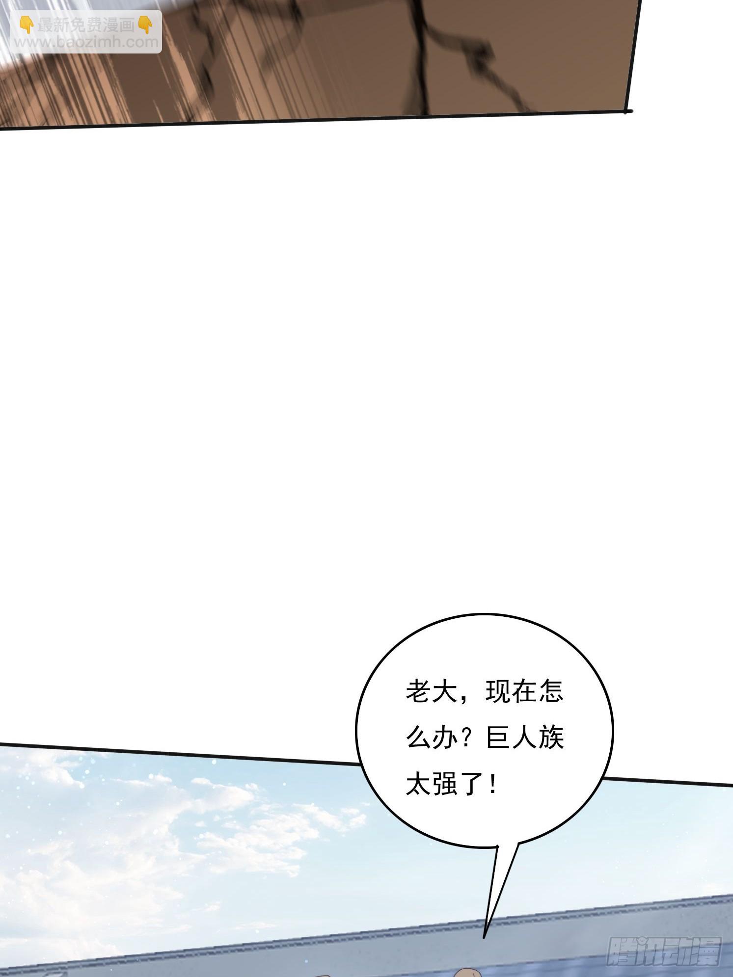 170 土龙珠(1/2)-第162话