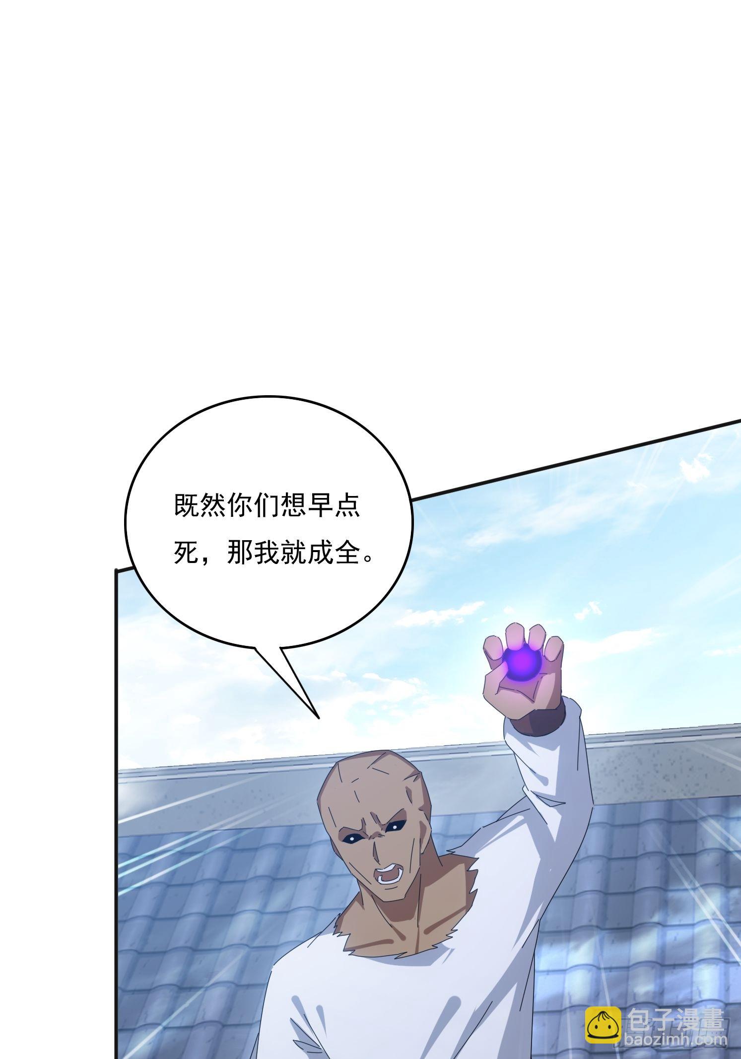 170 土龙珠(1/2)-第162话