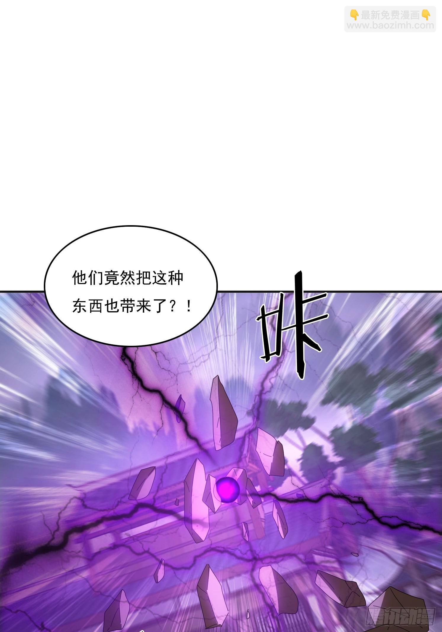 170 土龙珠(1/2)-第162话