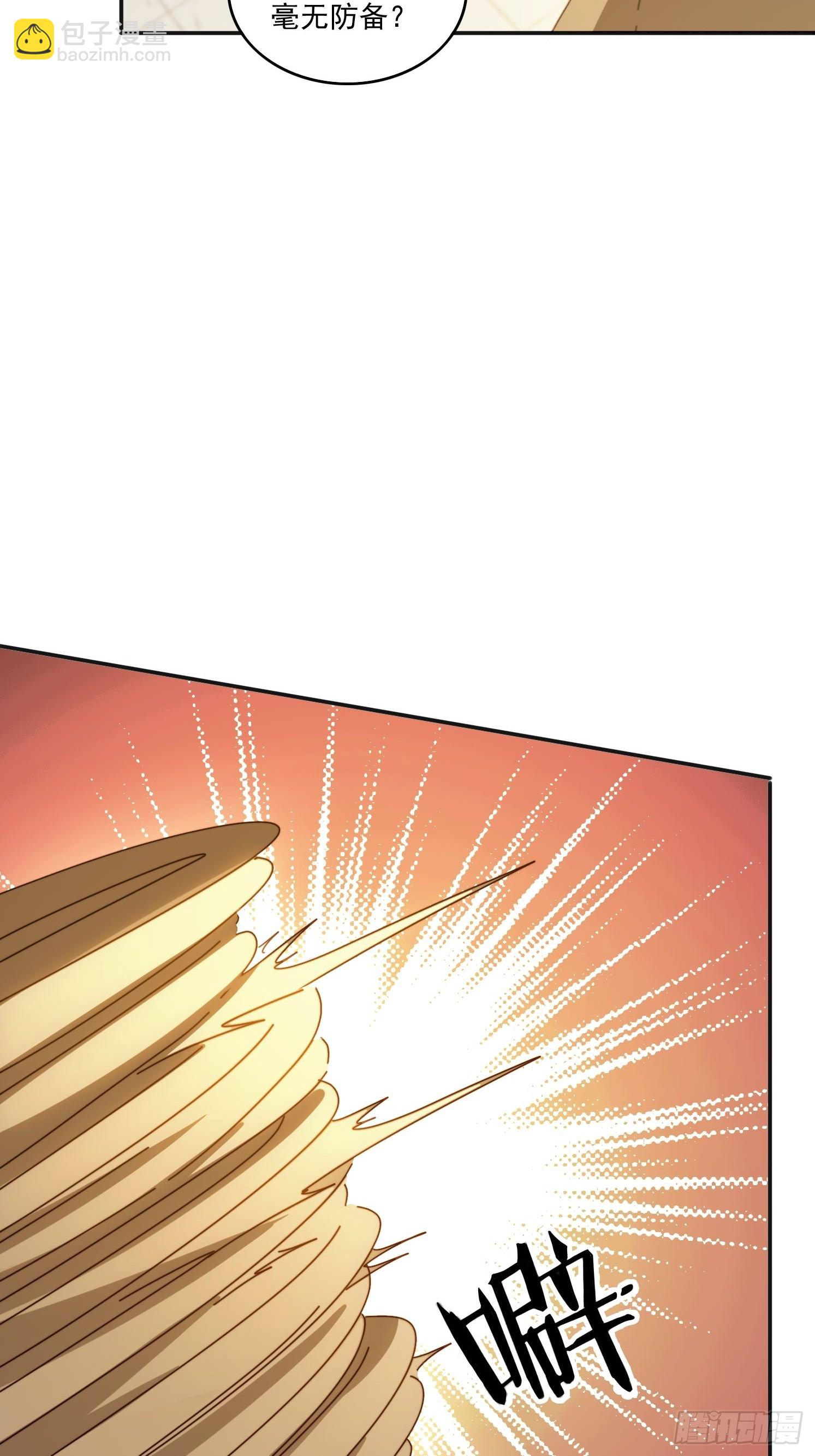 170 土龙珠(1/2)-第162话