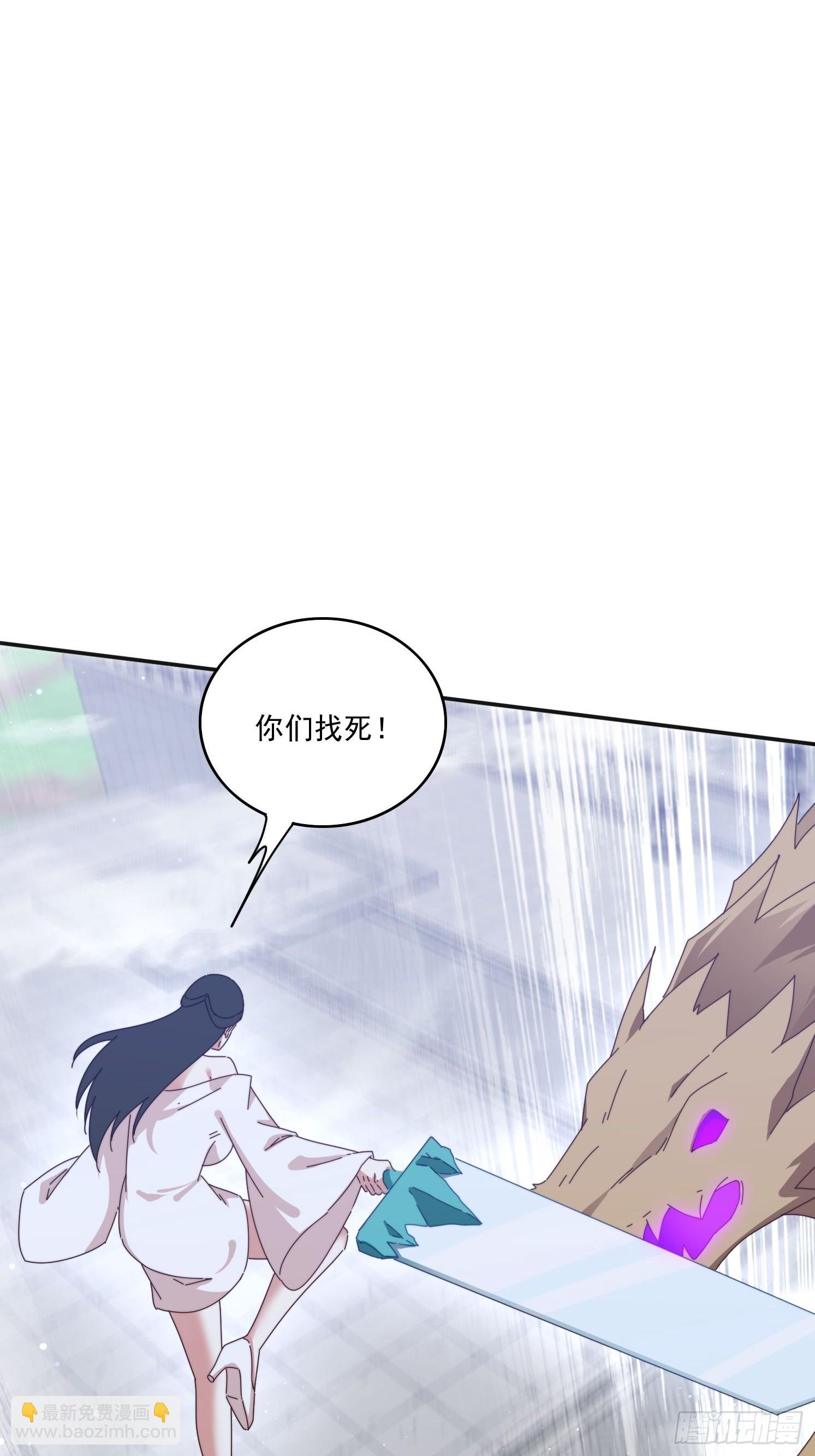 170 土龙珠(1/2)-第162话