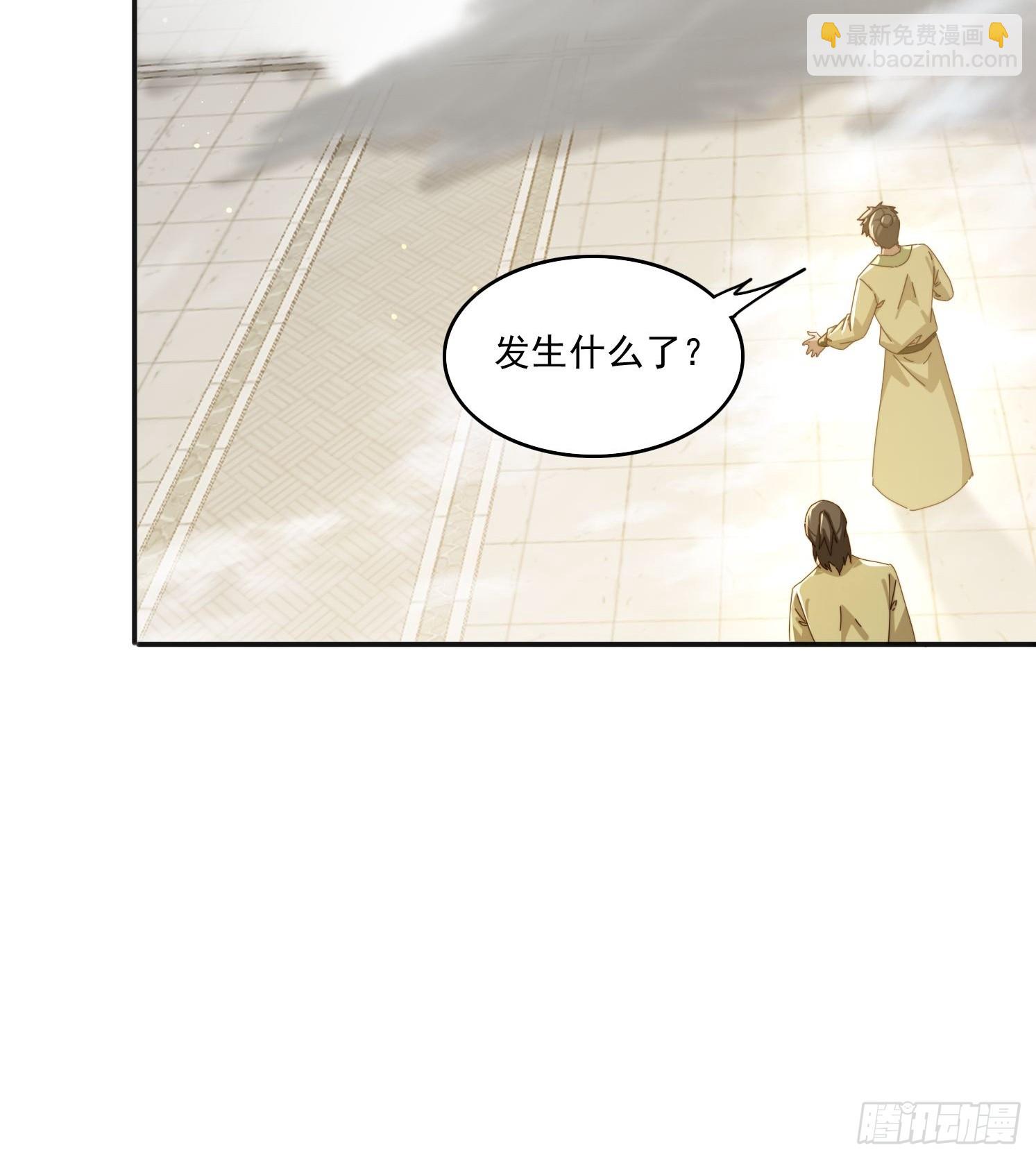 170 土龙珠(1/2)-第162话