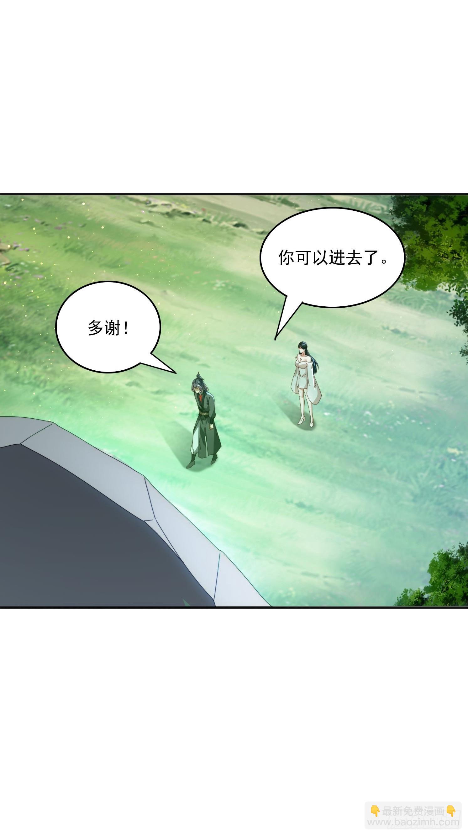 172 赌场上的女人-第164话