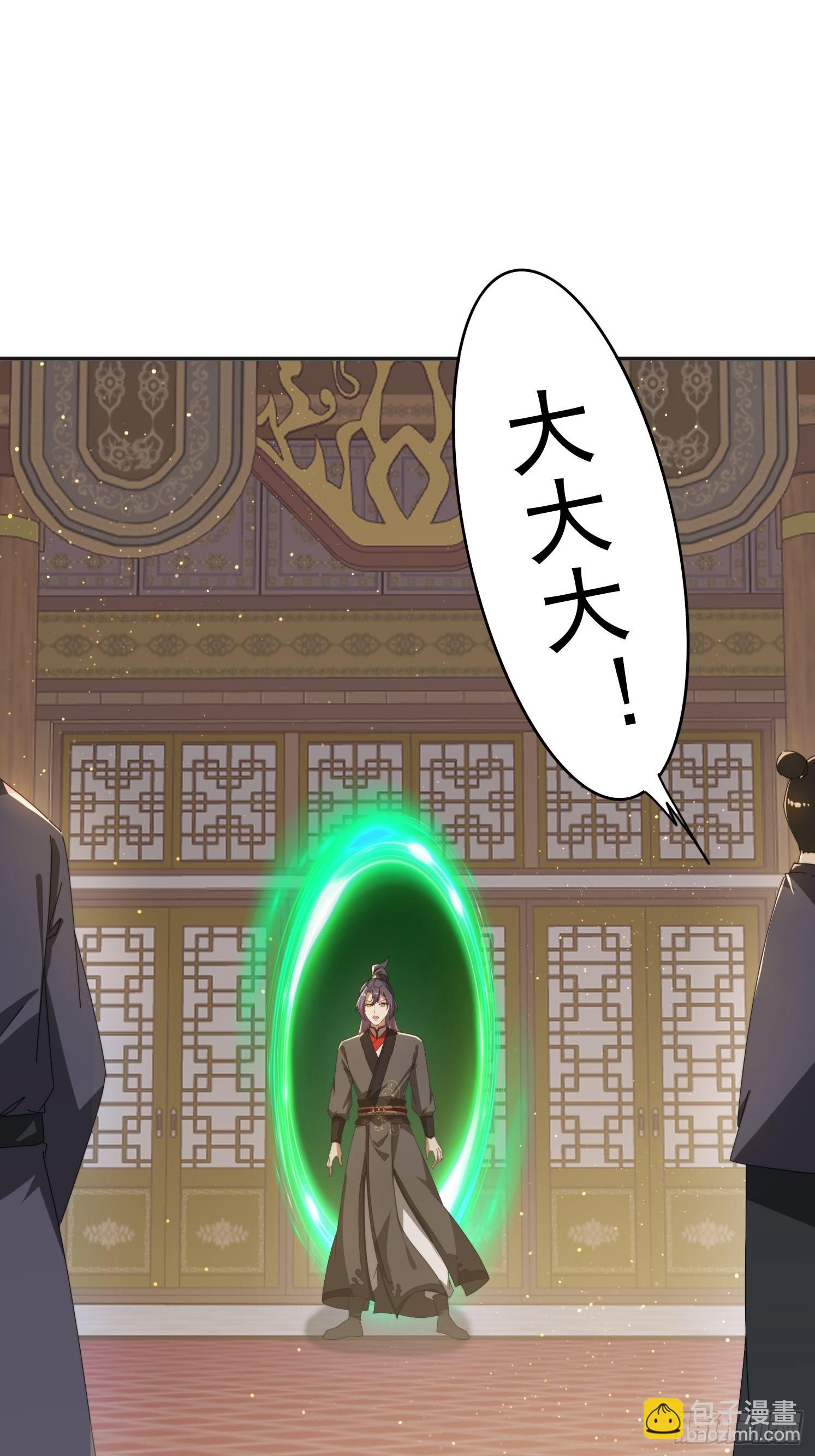 172 赌场上的女人-第164话