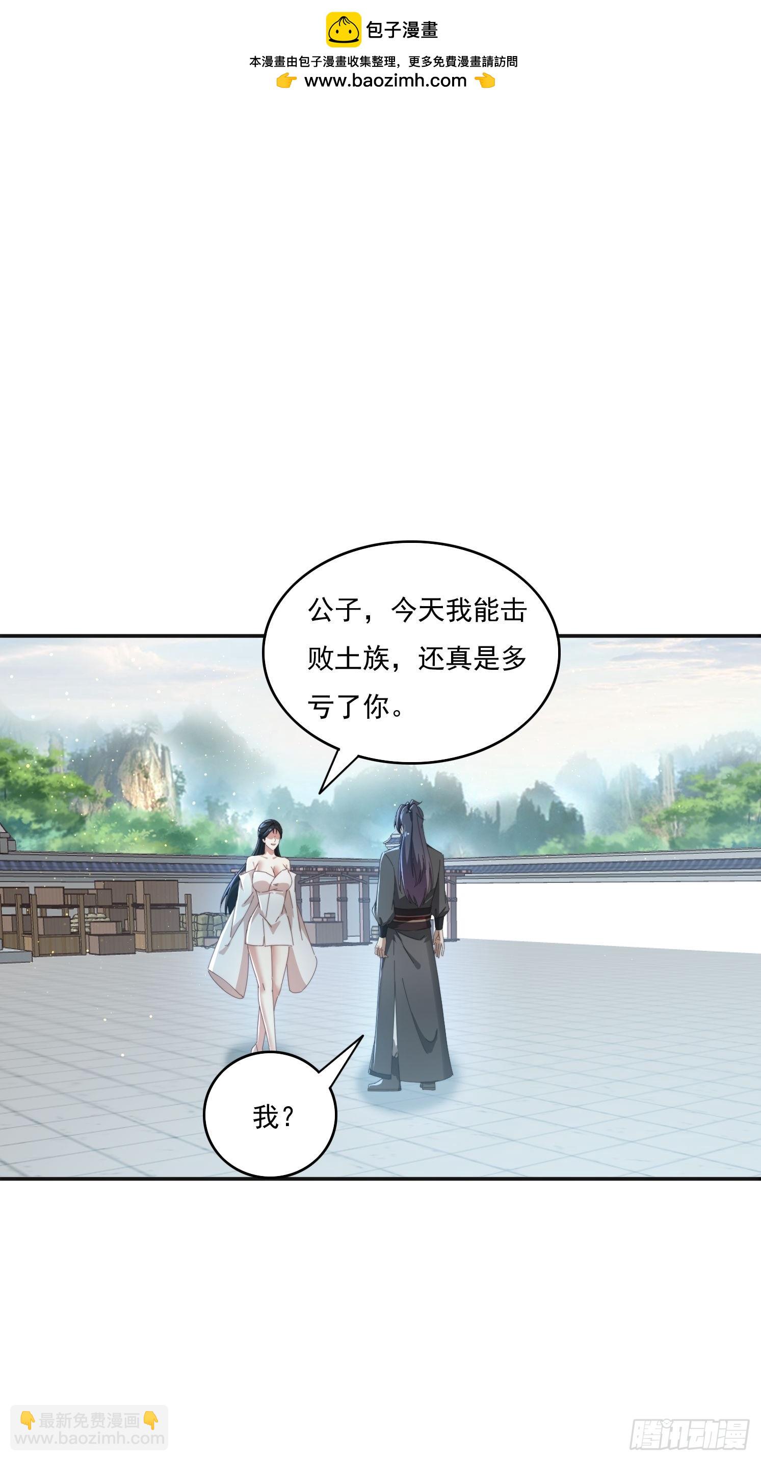 172 赌场上的女人-第164话