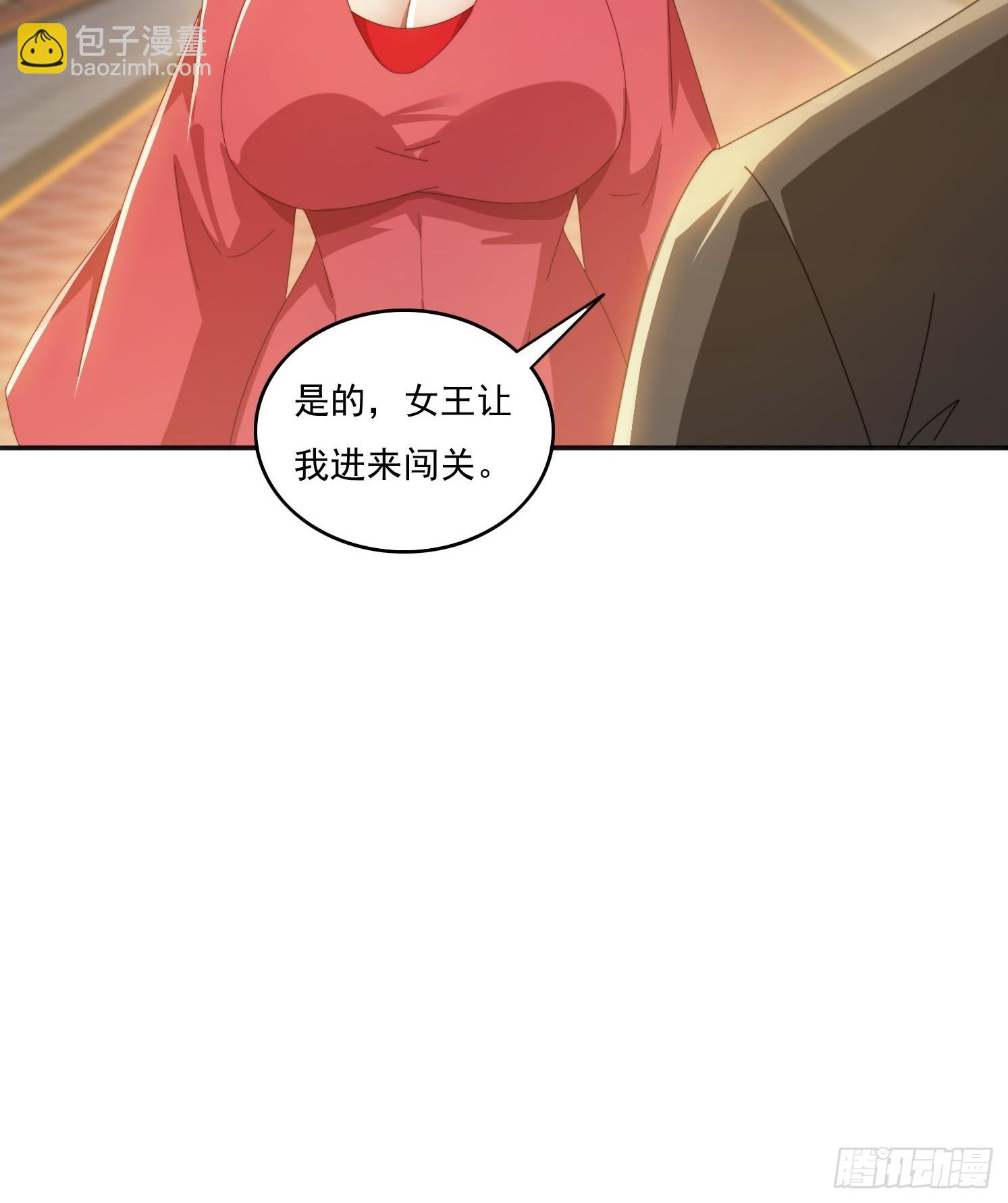 172 赌场上的女人-第164话