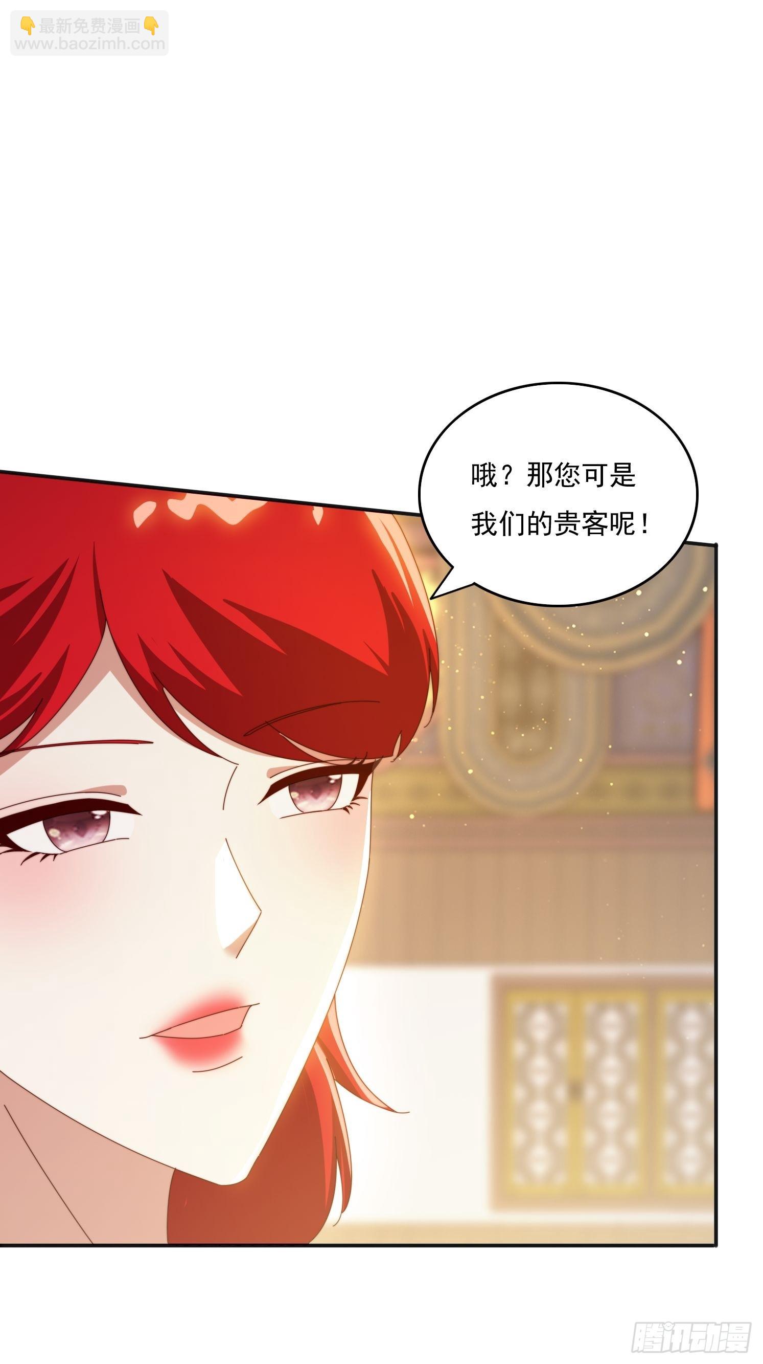 172 赌场上的女人-第164话