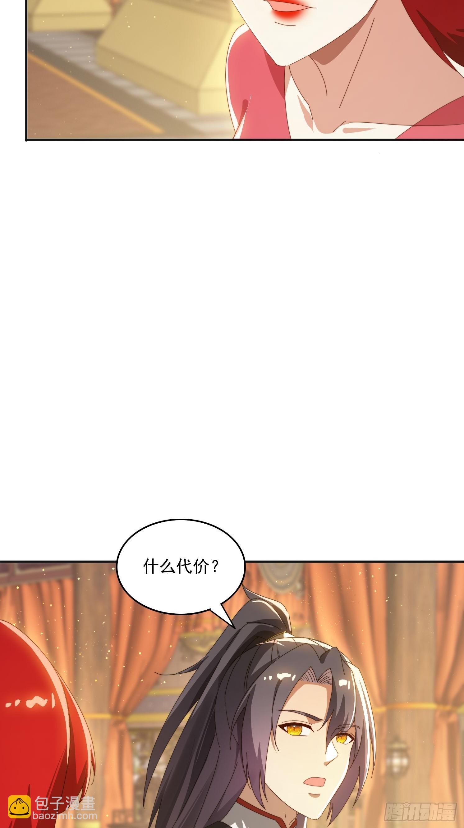 172 赌场上的女人-第164话