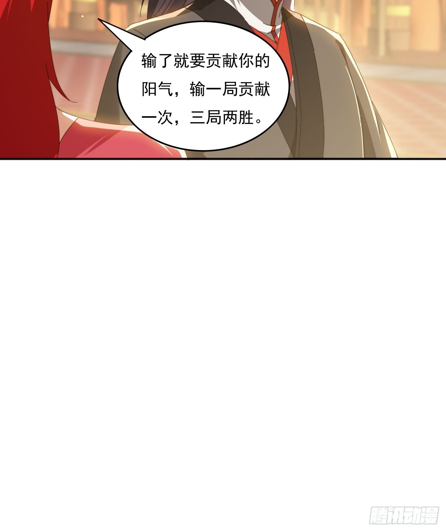 172 赌场上的女人-第164话