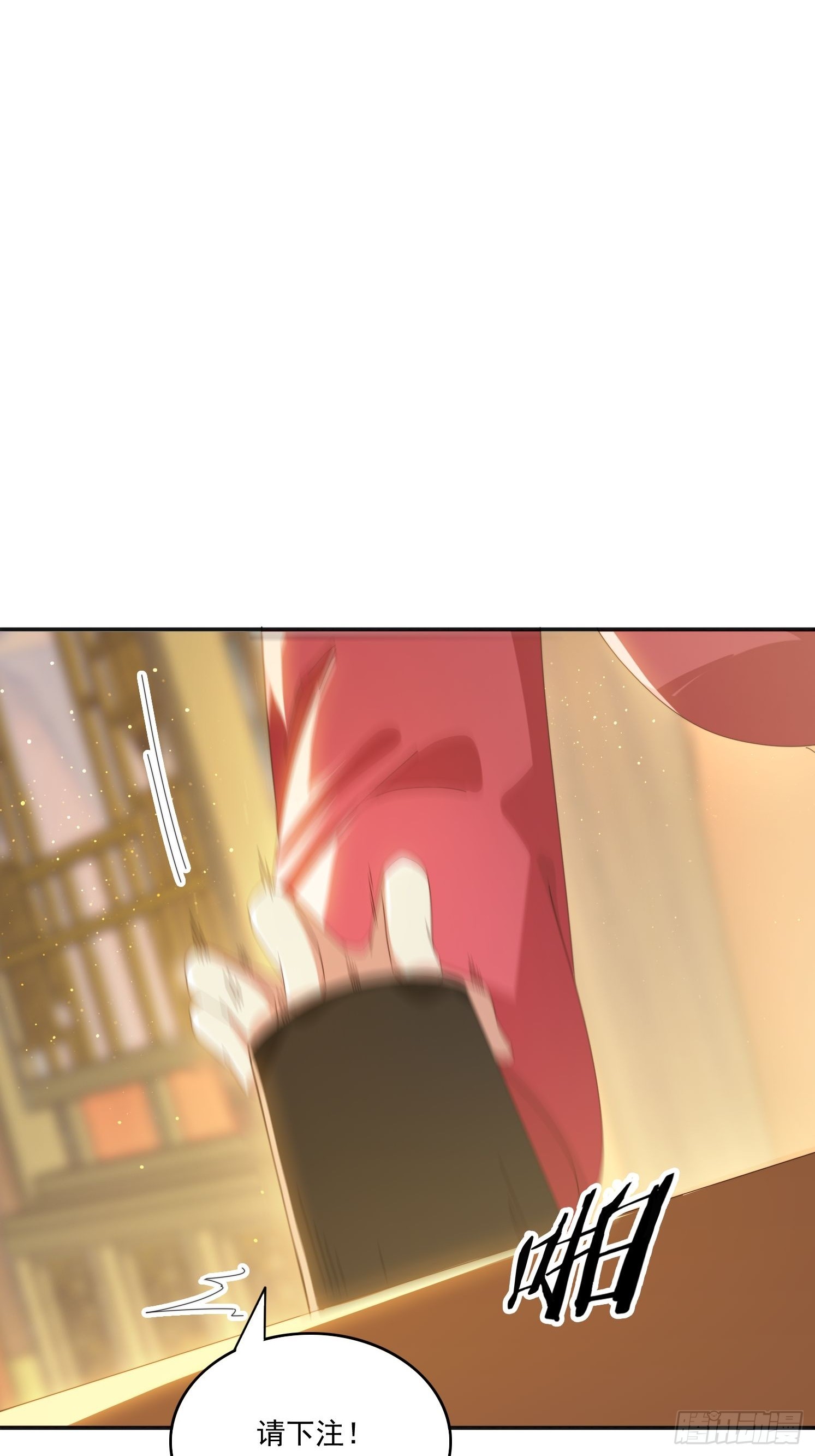 172 赌场上的女人-第164话