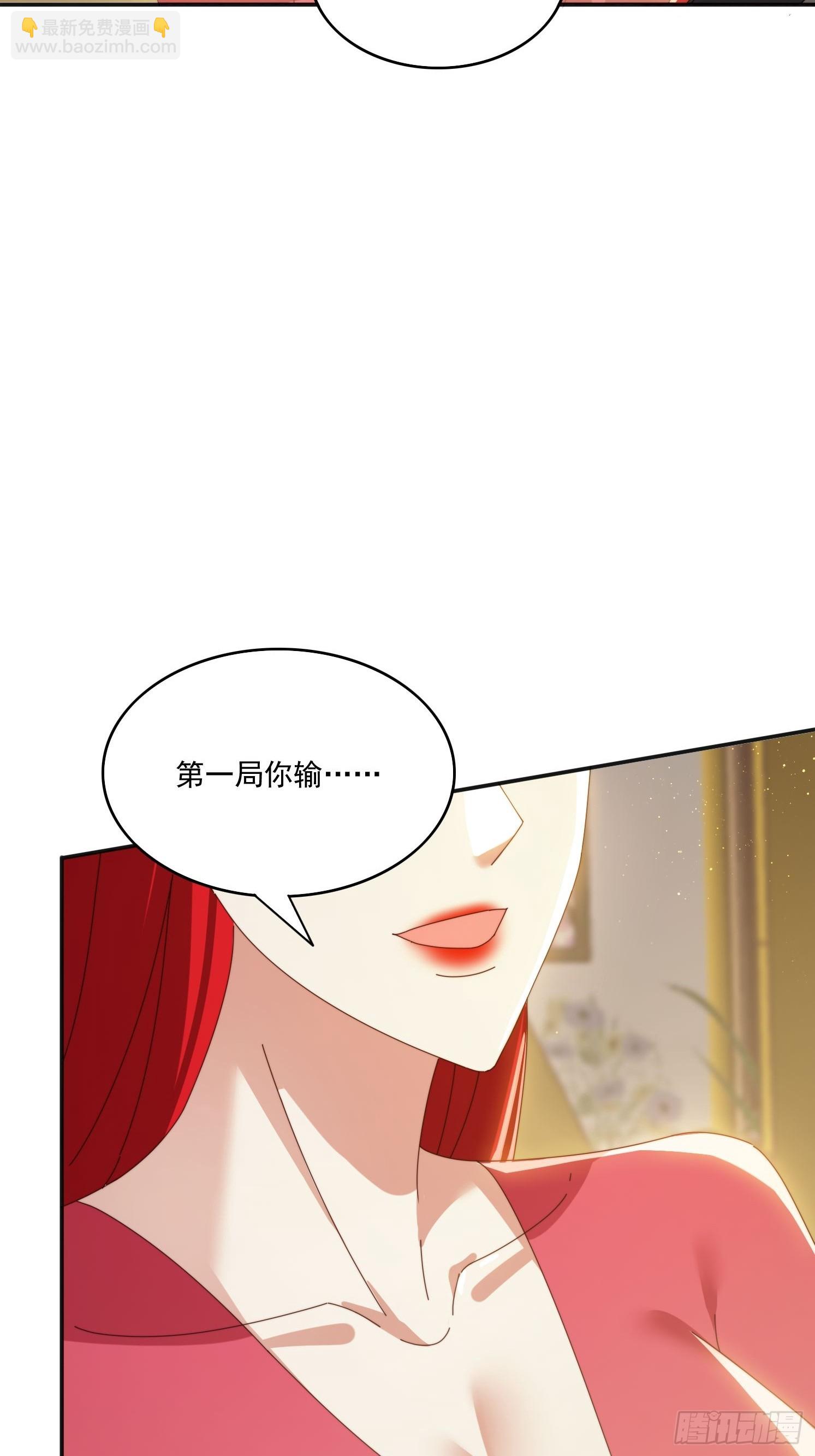 172 赌场上的女人-第164话