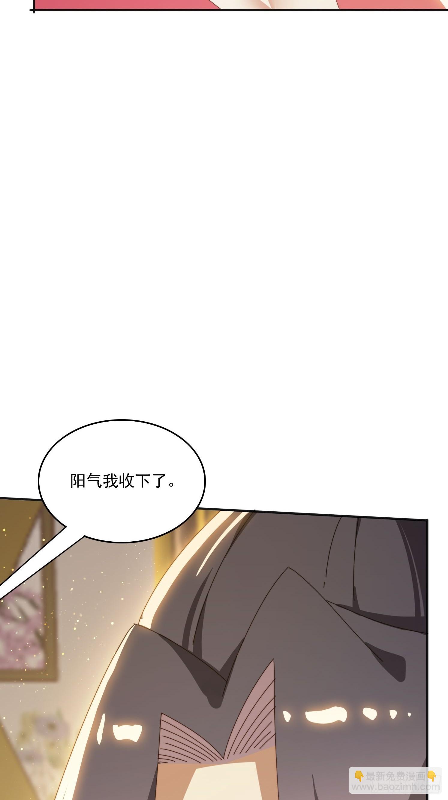 172 赌场上的女人-第164话