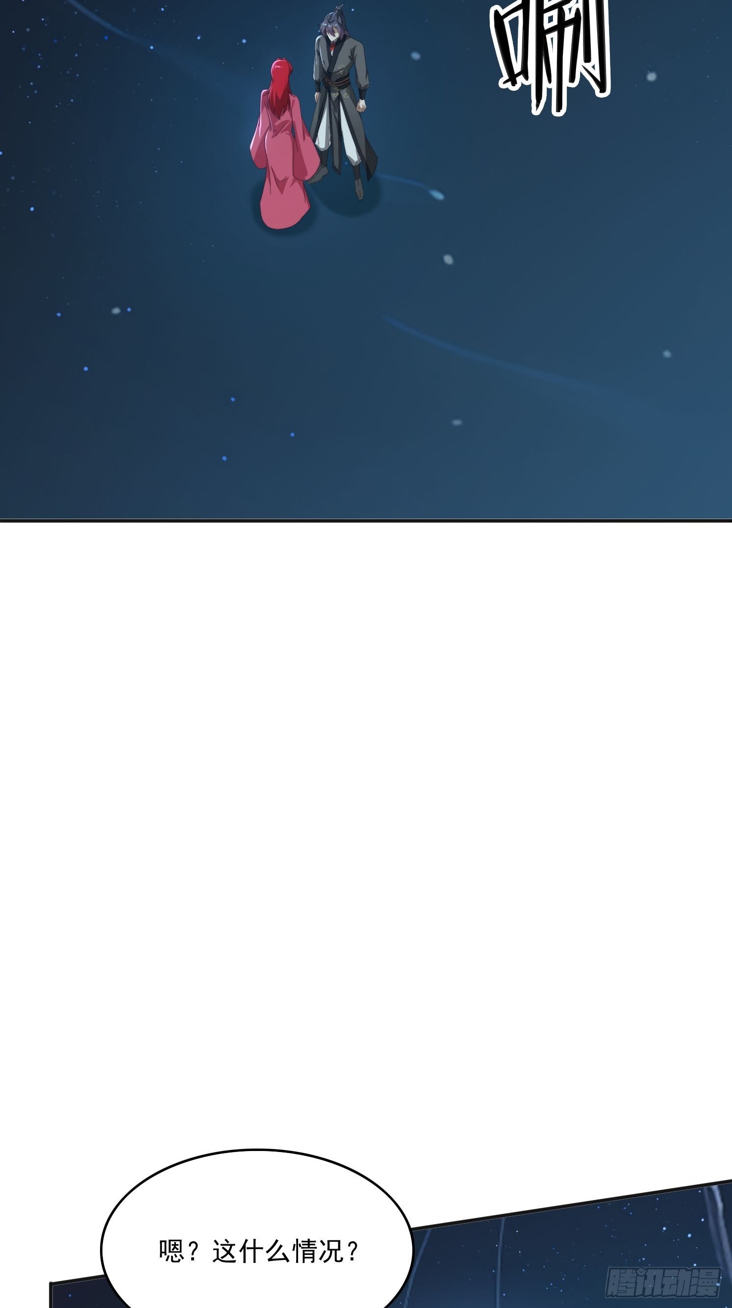 172 赌场上的女人-第164话