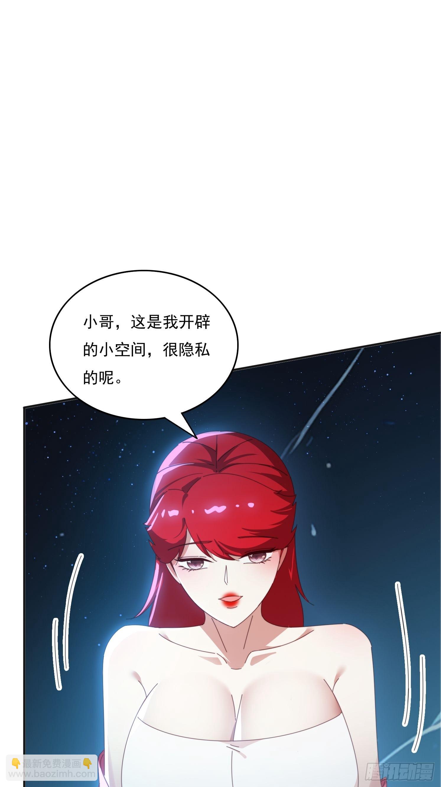 172 赌场上的女人-第164话