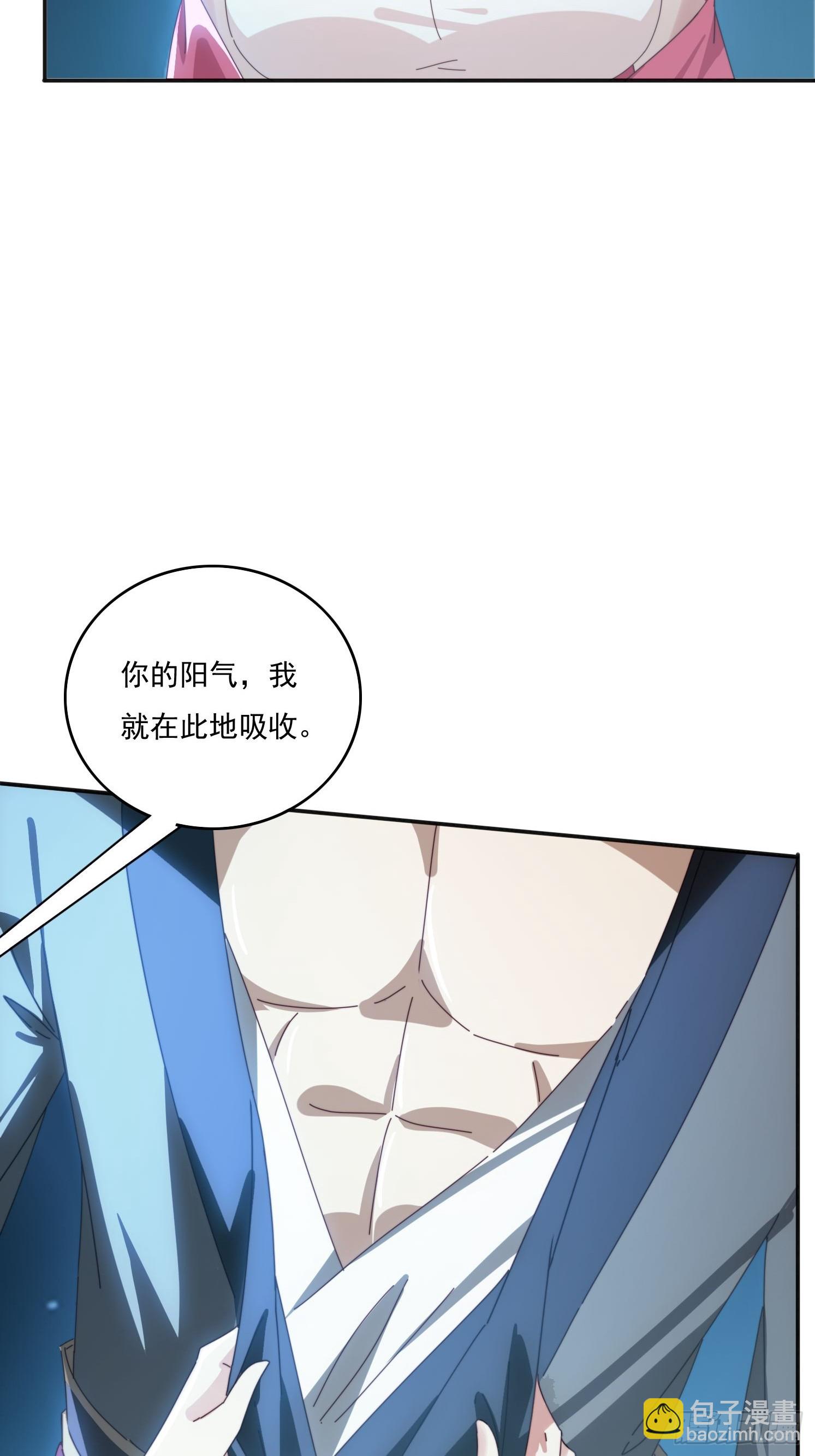 172 赌场上的女人-第164话