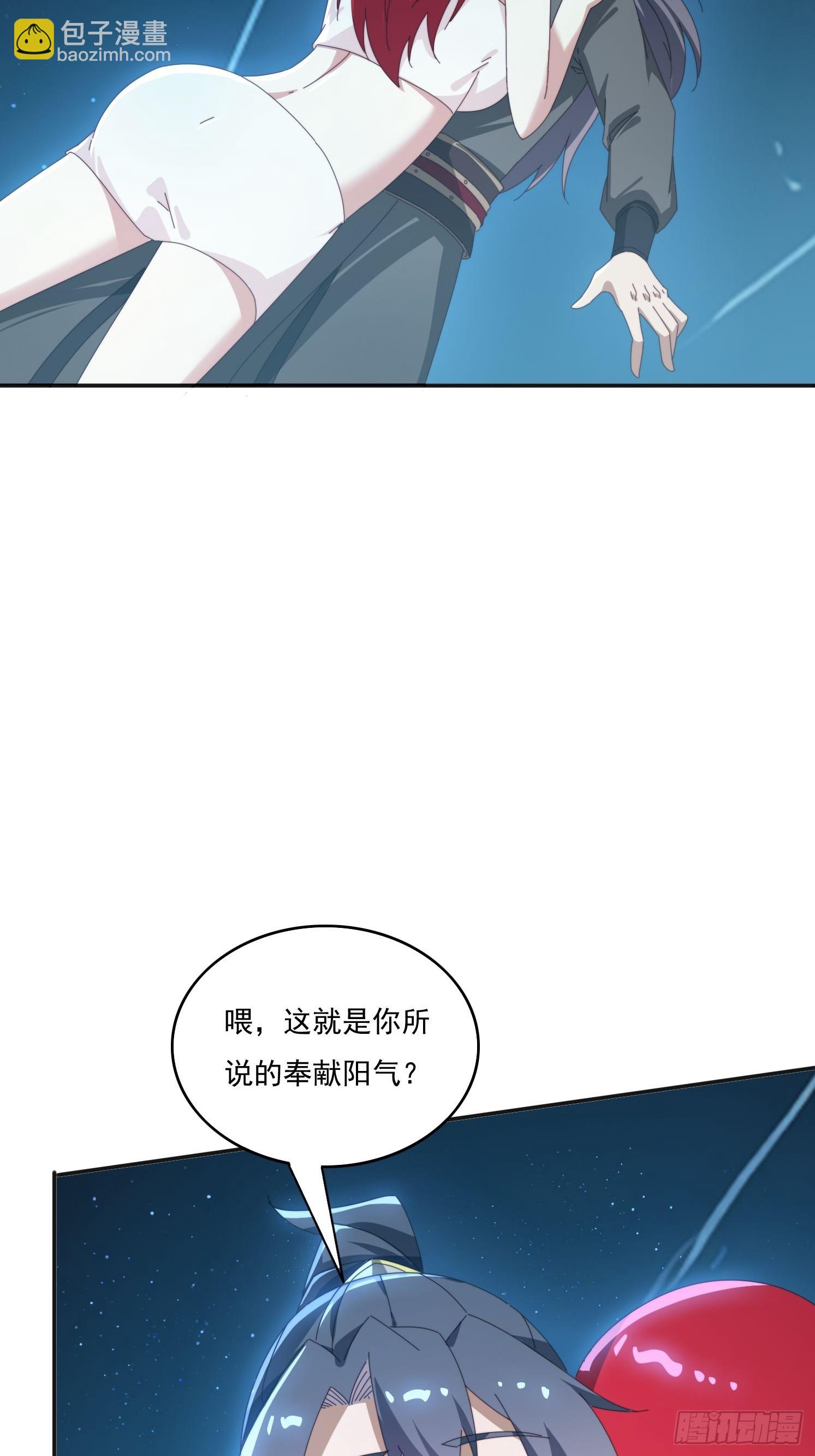 172 赌场上的女人-第164话