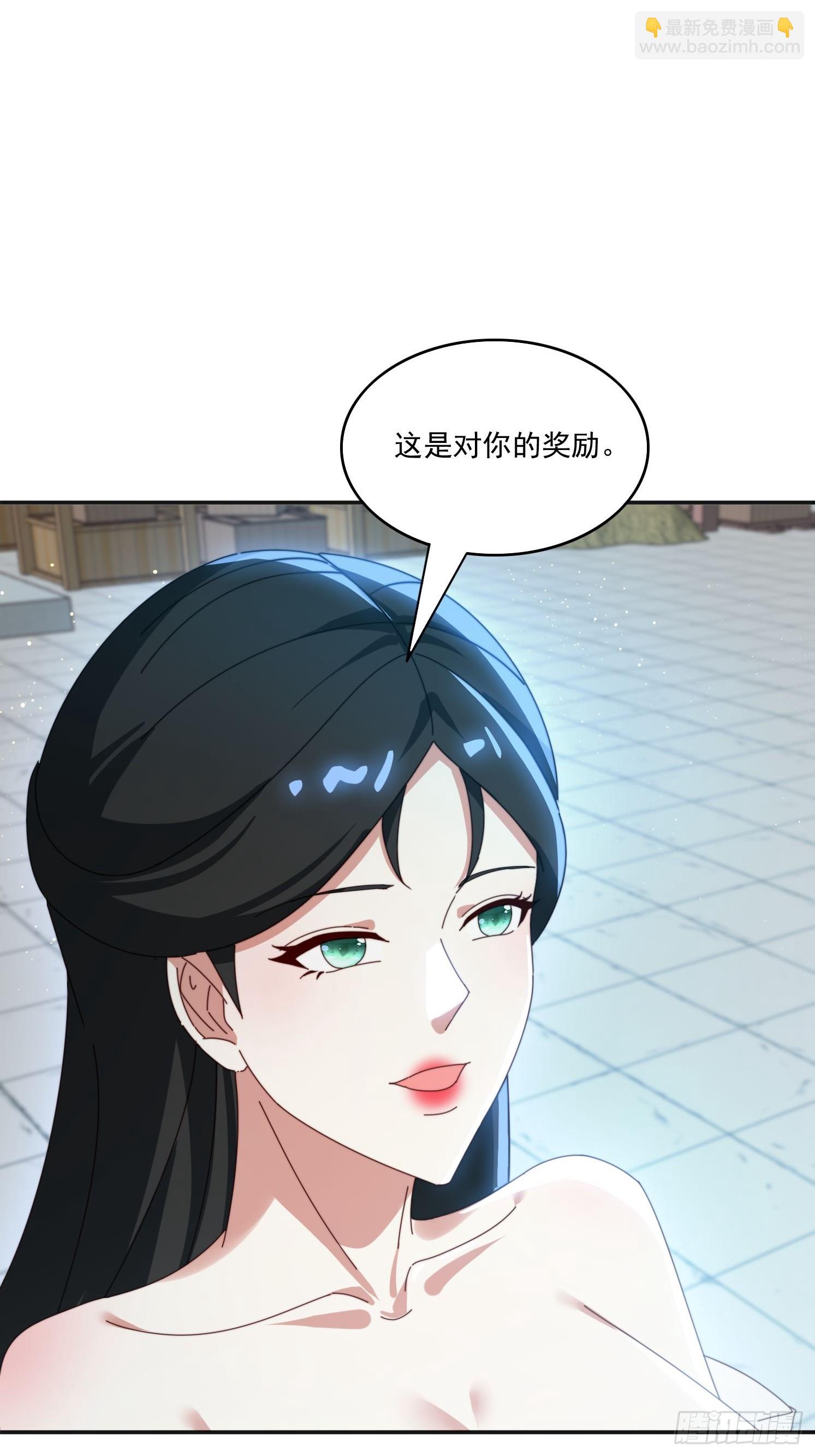 172 赌场上的女人-第164话