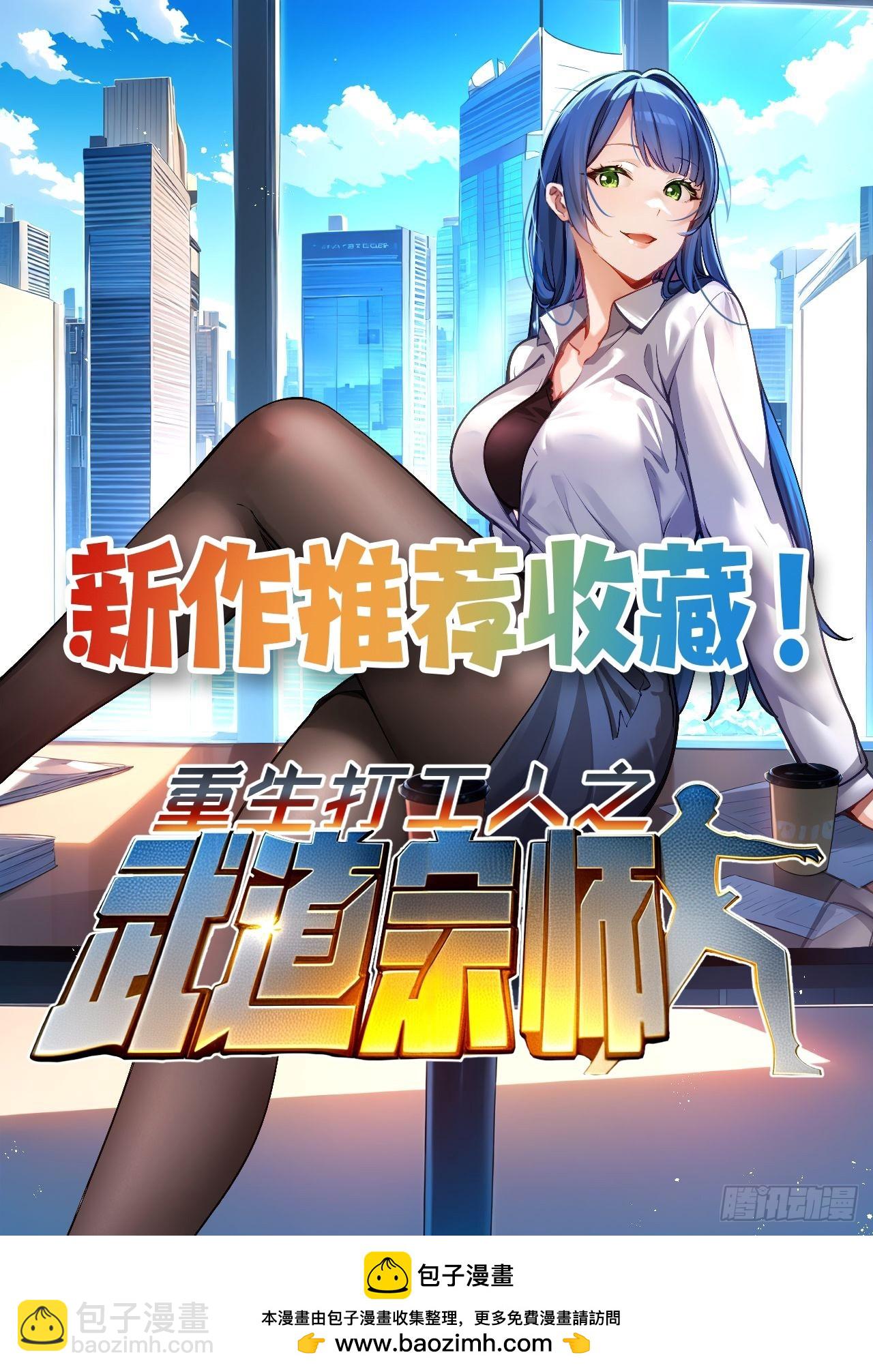 172 赌场上的女人-第164话