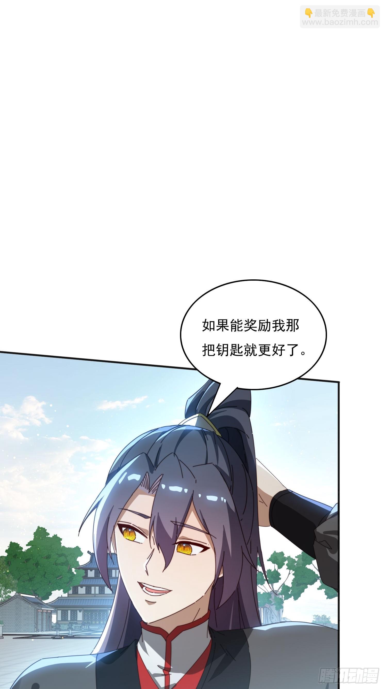 172 赌场上的女人-第164话