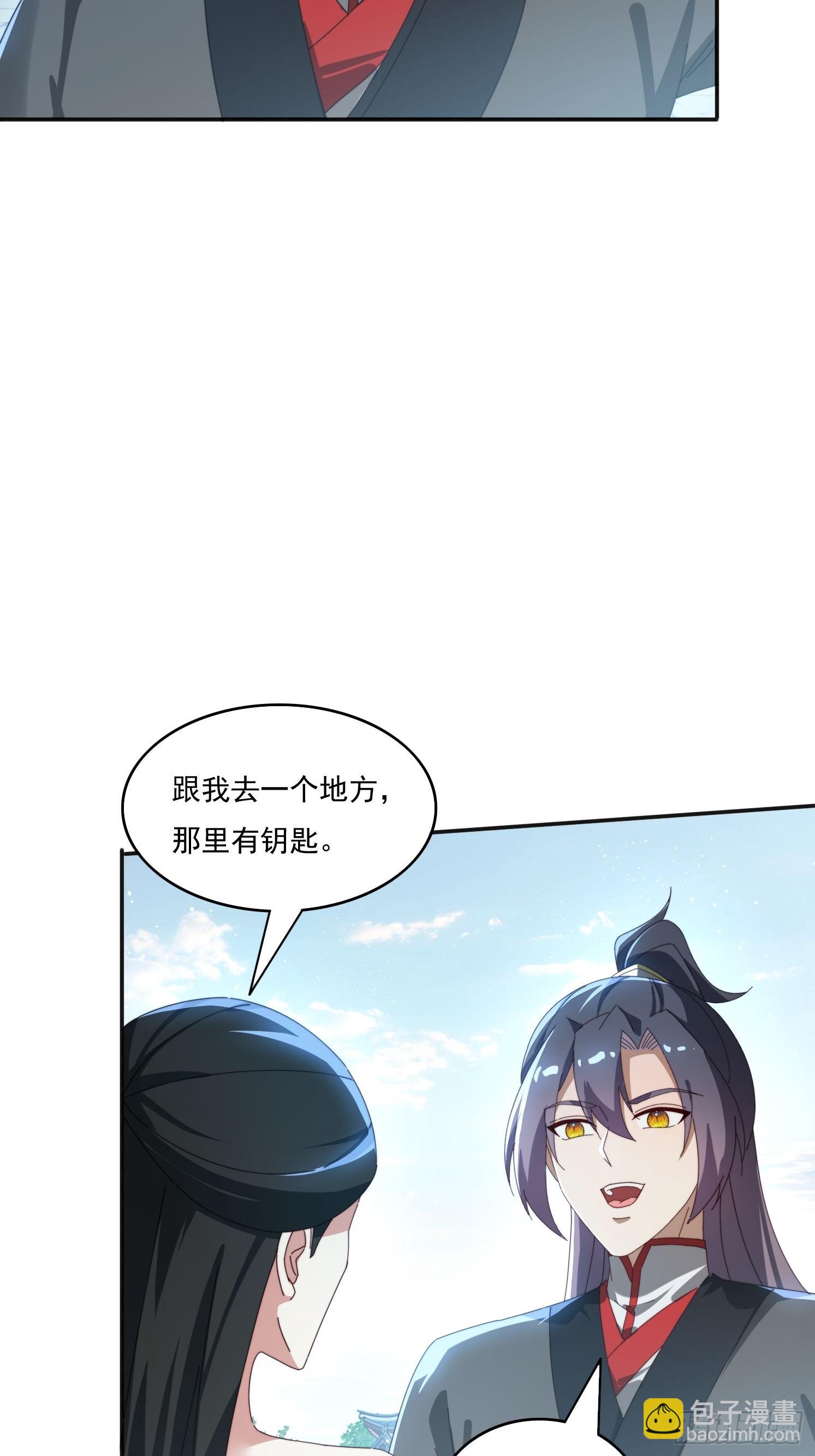 172 赌场上的女人-第164话