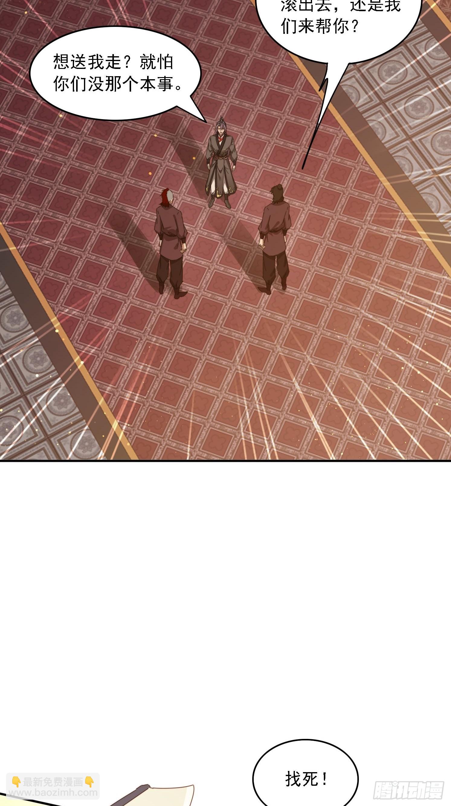 174 可以试试嘛~(1/2)-第166话