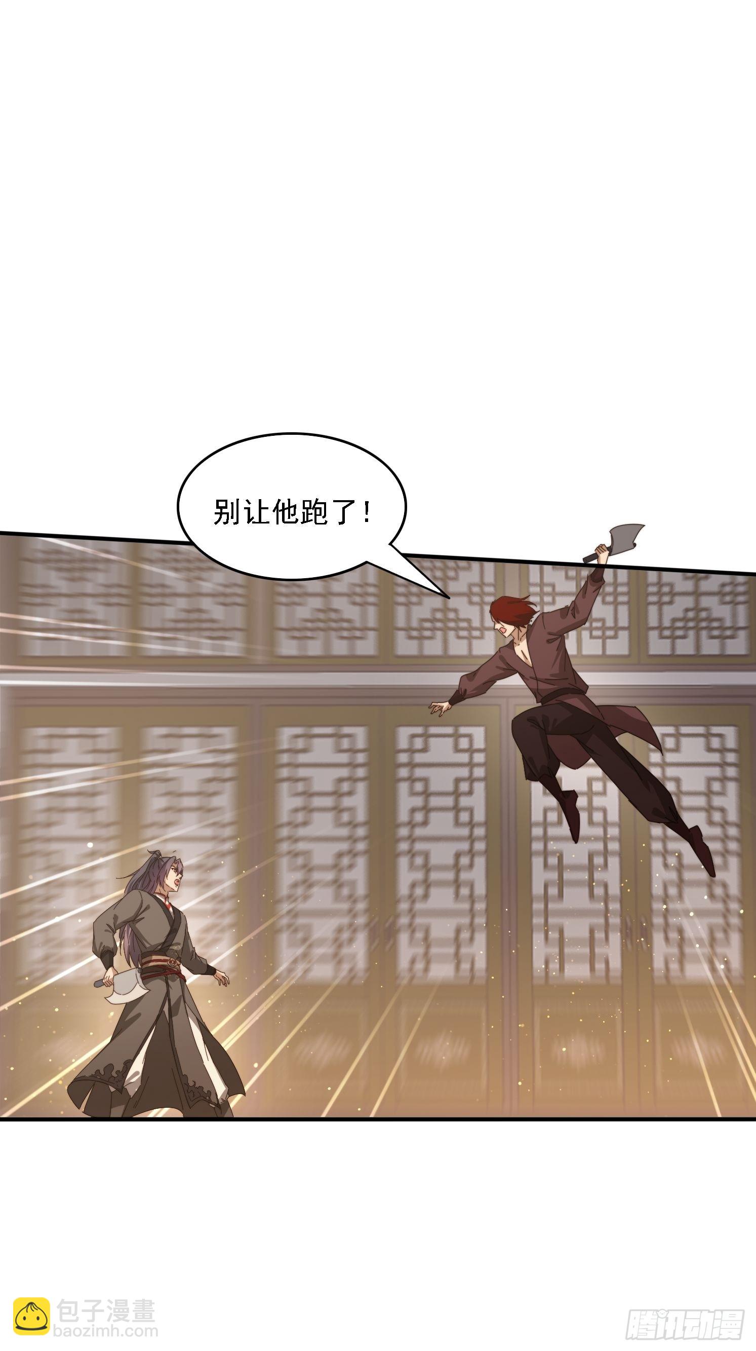 174 可以试试嘛~(1/2)-第166话