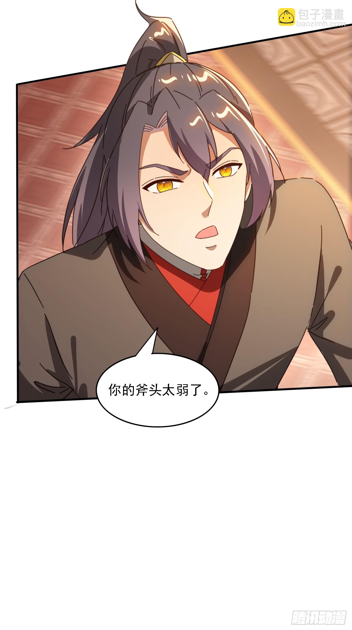 174 可以试试嘛~(1/2)-第166话