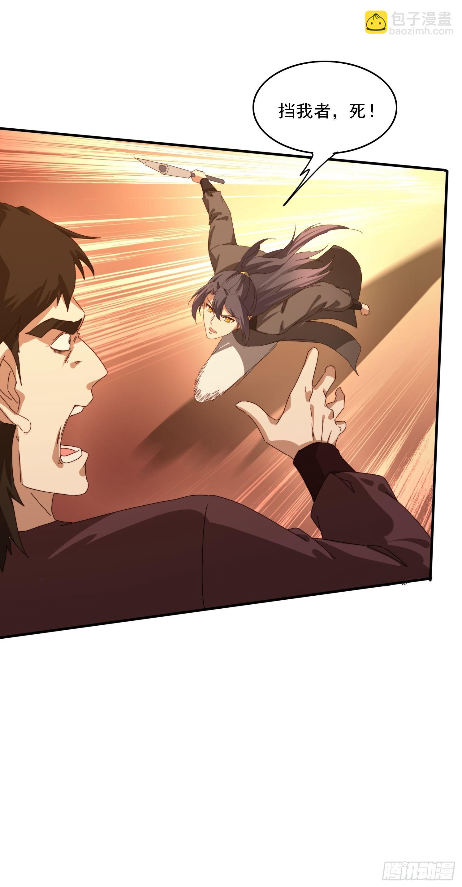 174 可以试试嘛~(1/2)-第166话