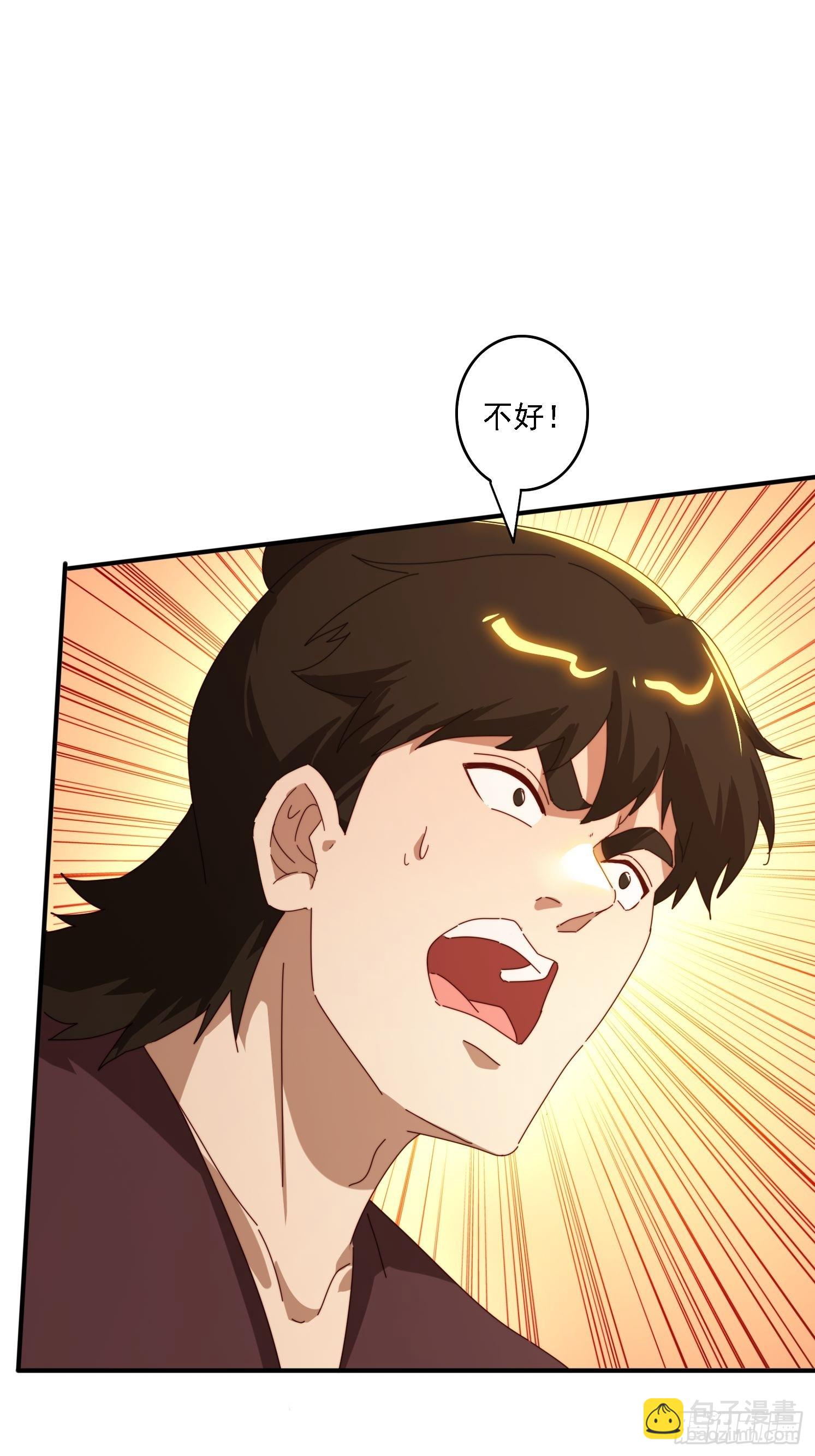 174 可以试试嘛~(1/2)-第166话