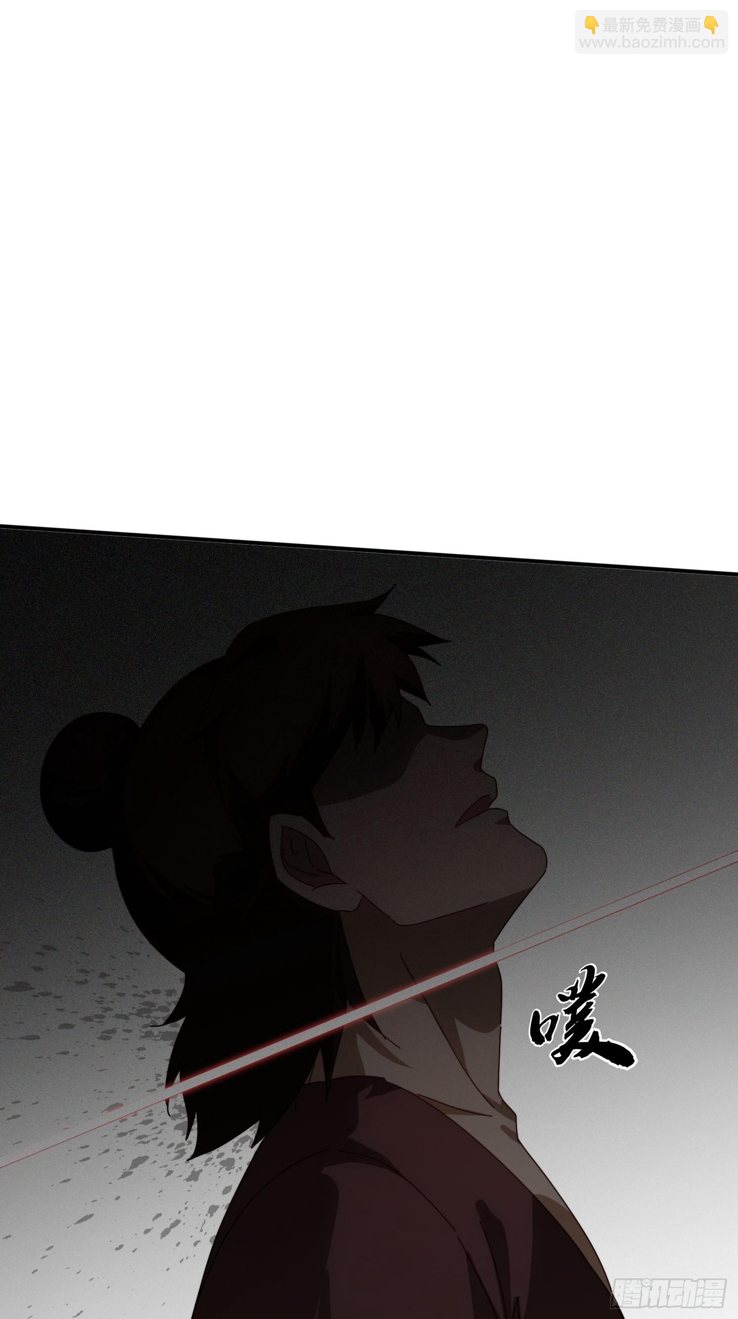 174 可以试试嘛~(1/2)-第166话