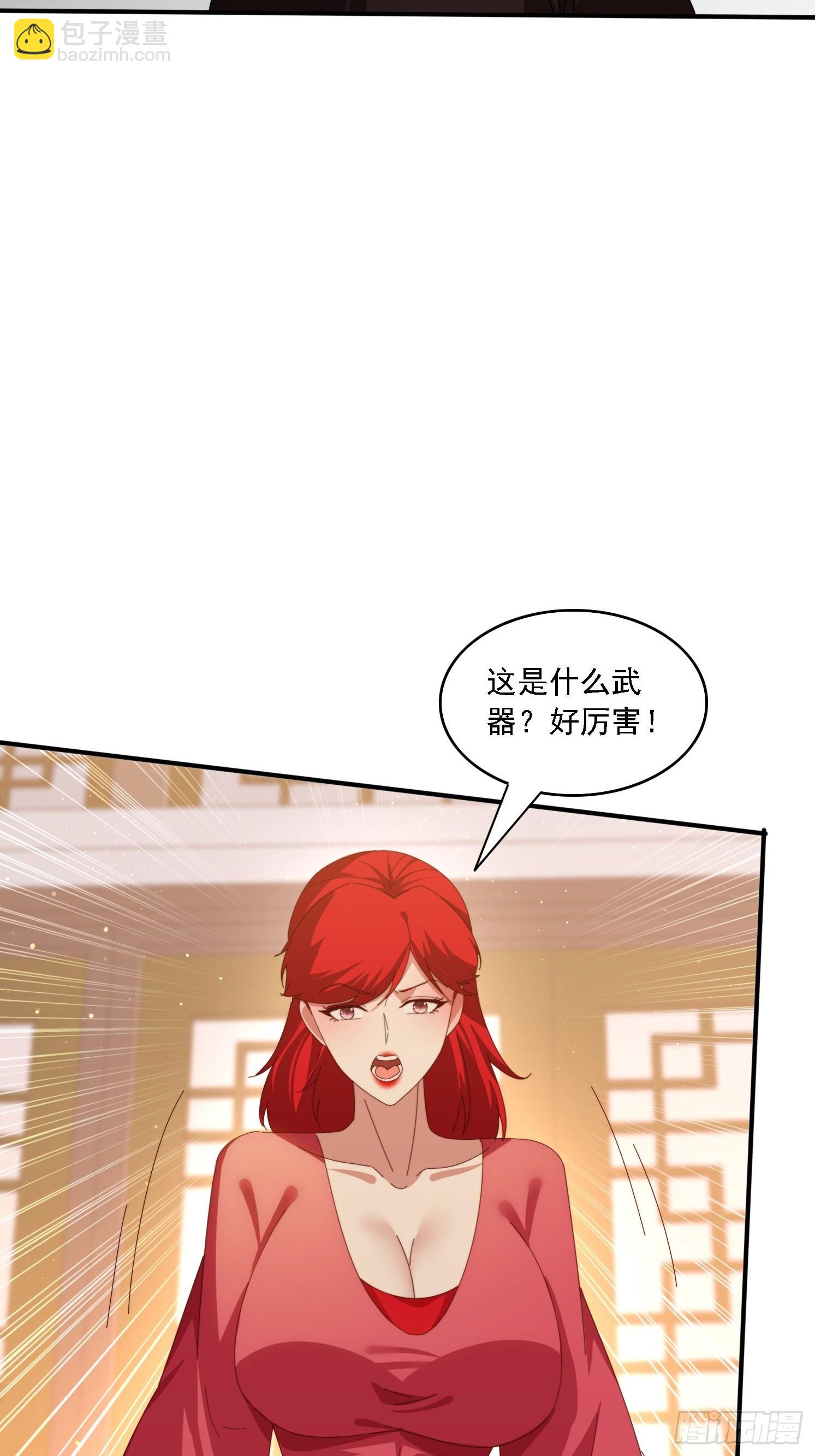 174 可以试试嘛~(1/2)-第166话