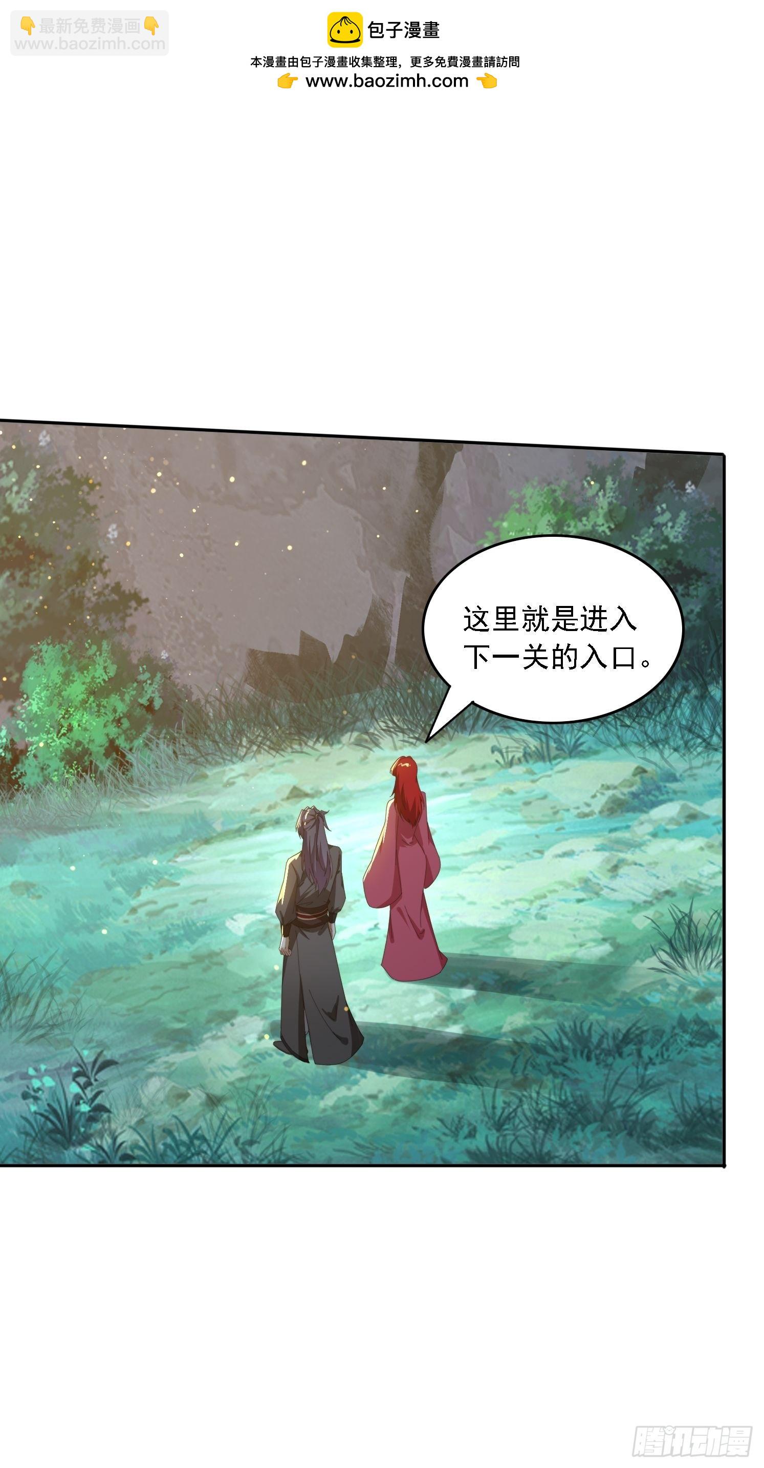 174 可以试试嘛~(1/2)-第166话