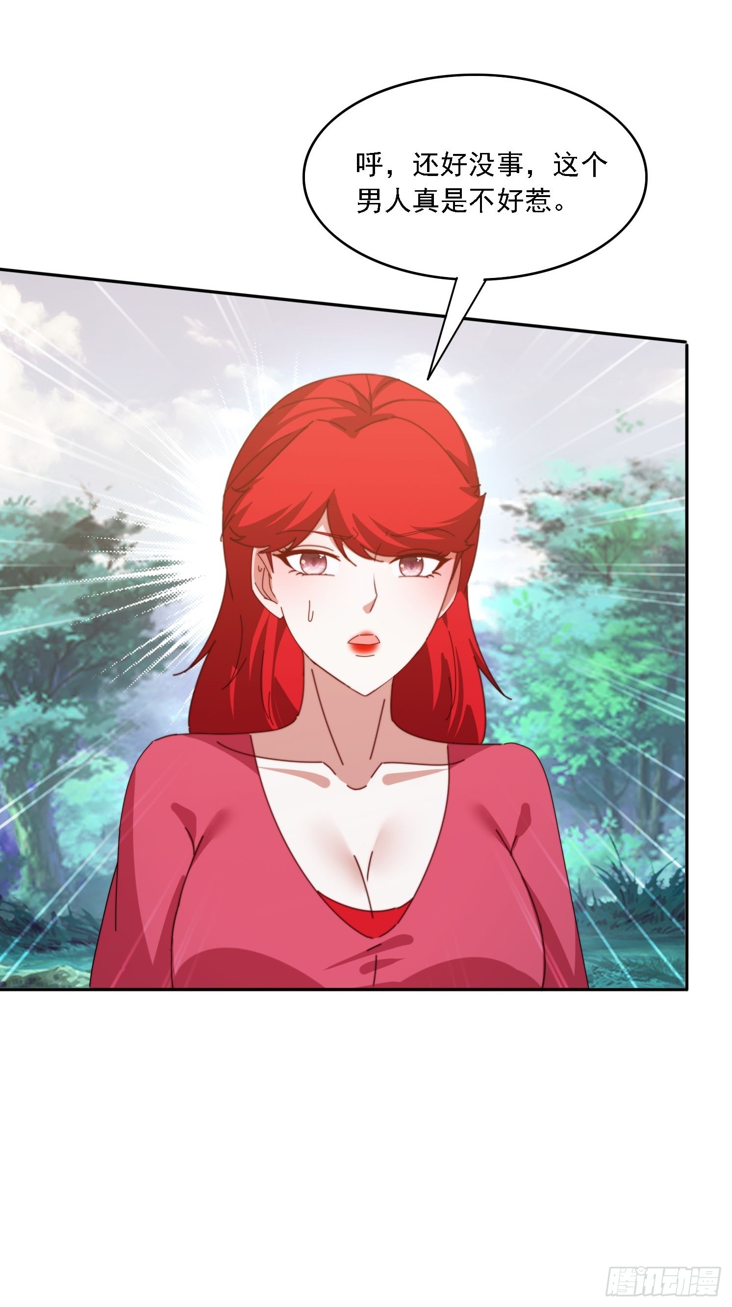 174 可以试试嘛~(1/2)-第166话