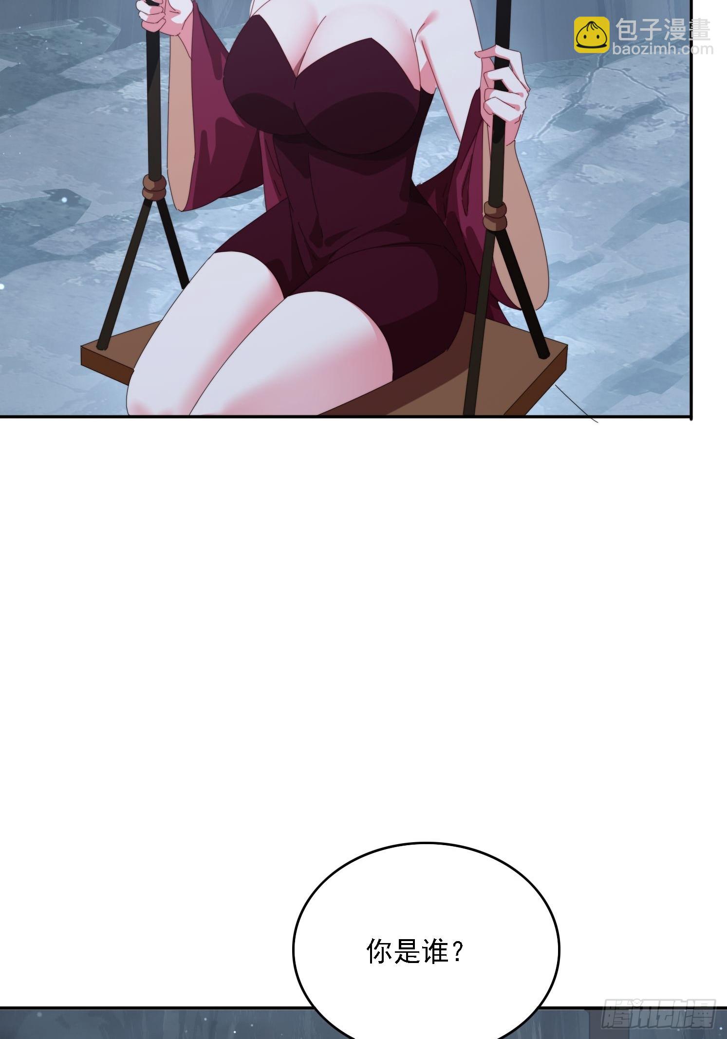 174 可以试试嘛~(1/2)-第166话