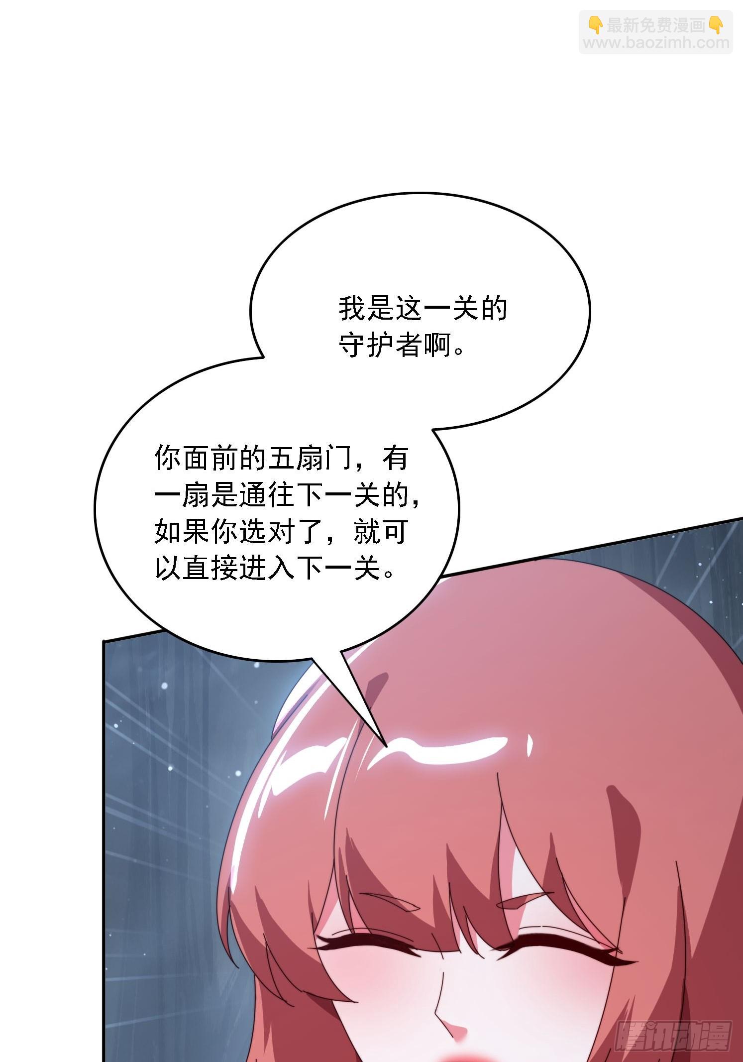 174 可以试试嘛~(1/2)-第166话