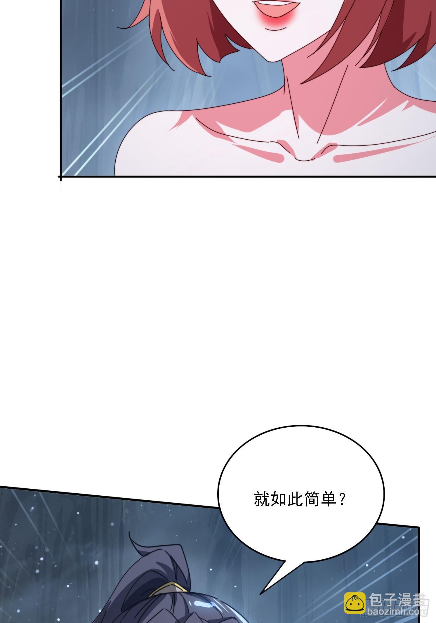 174 可以试试嘛~(1/2)-第166话