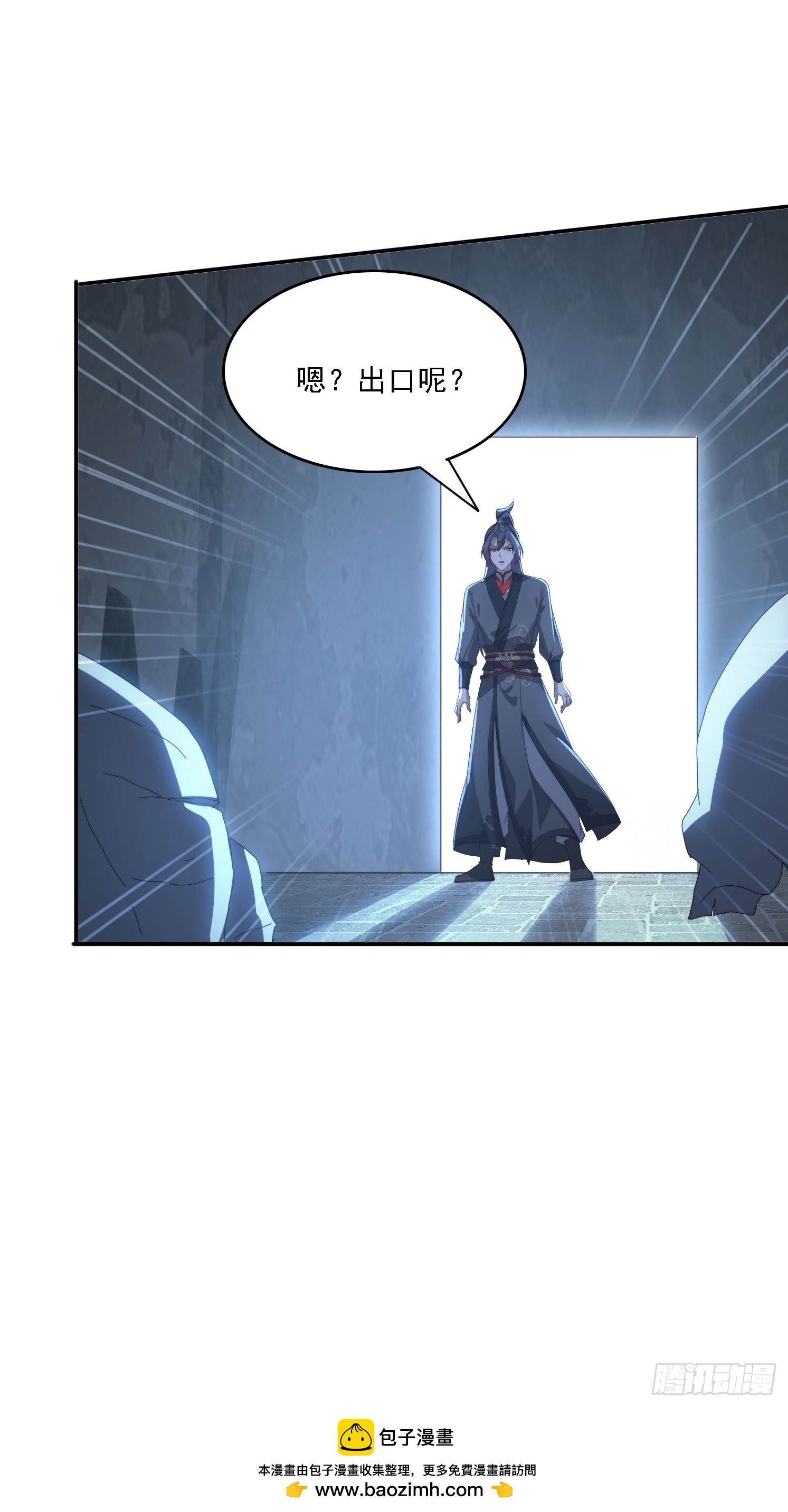 174 可以试试嘛~(1/2)-第166话