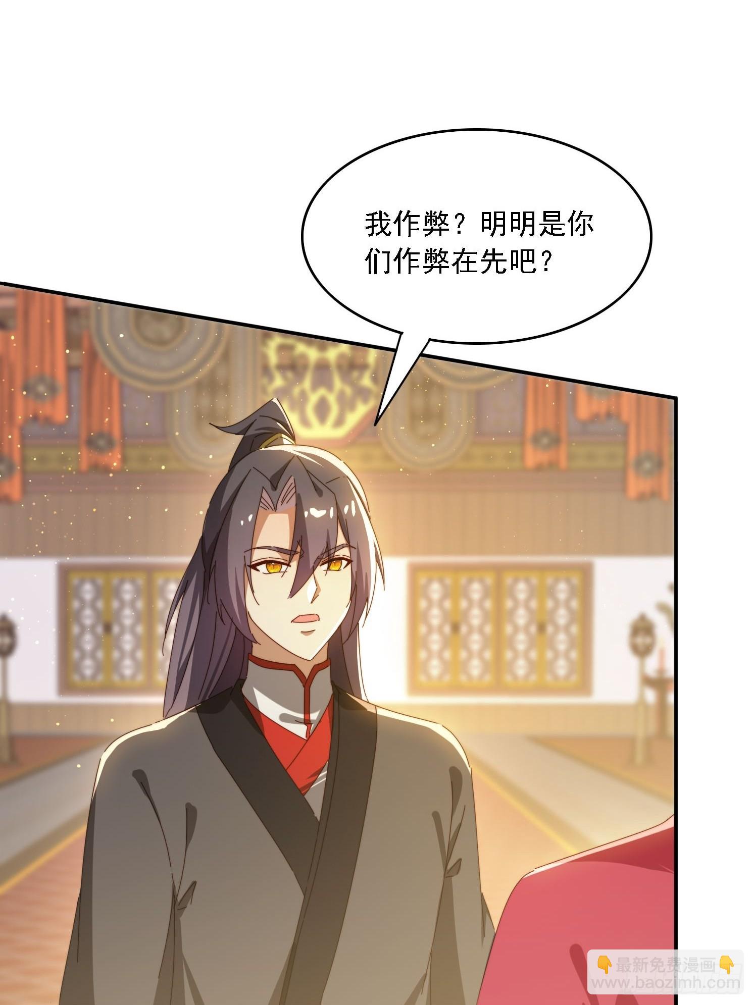 174 可以试试嘛~(1/2)-第166话