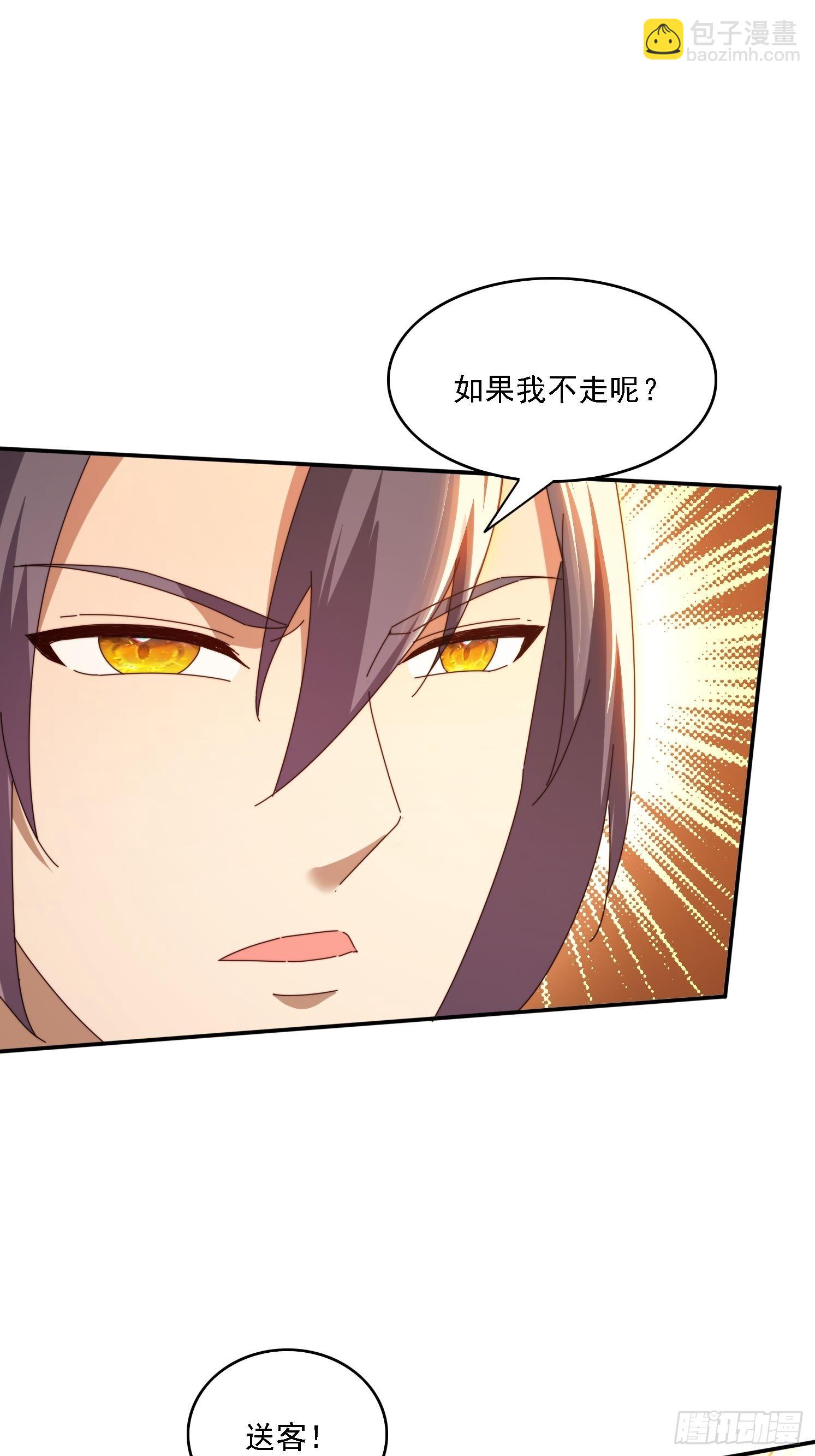 174 可以试试嘛~(1/2)-第166话